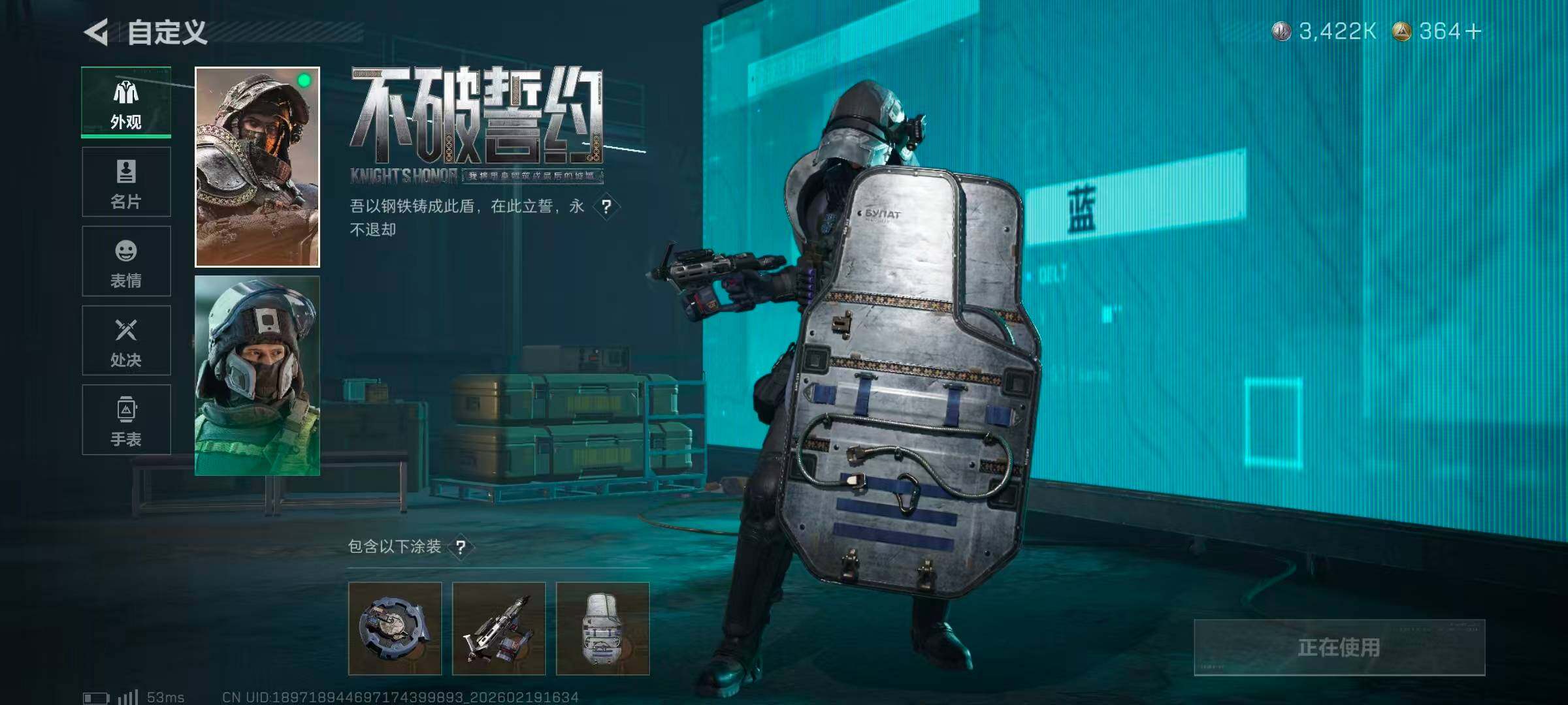 SJZCMW447110三角洲行动账号详情图19