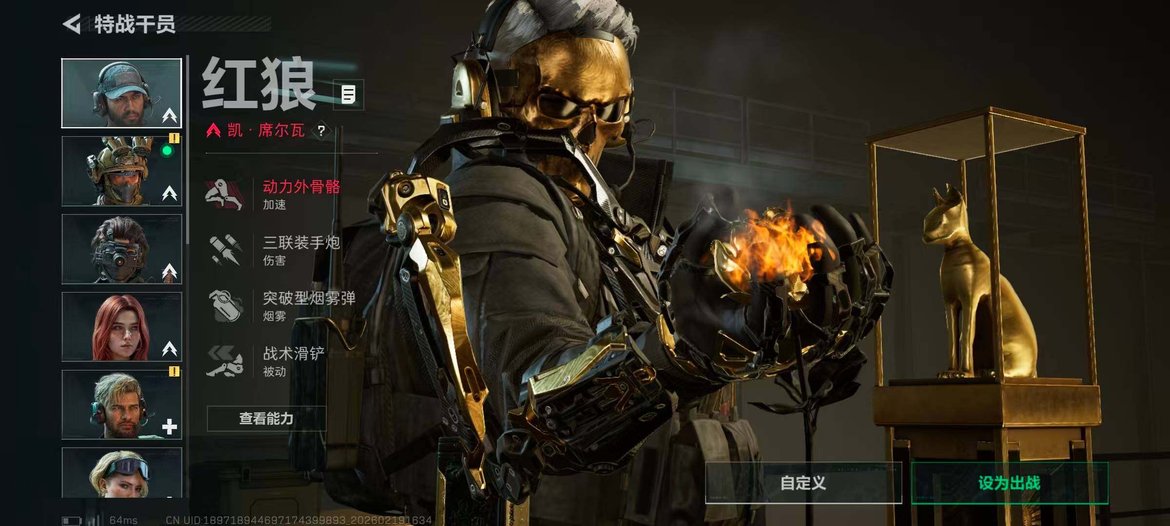 SJZCMW447110三角洲行动账号详情图18