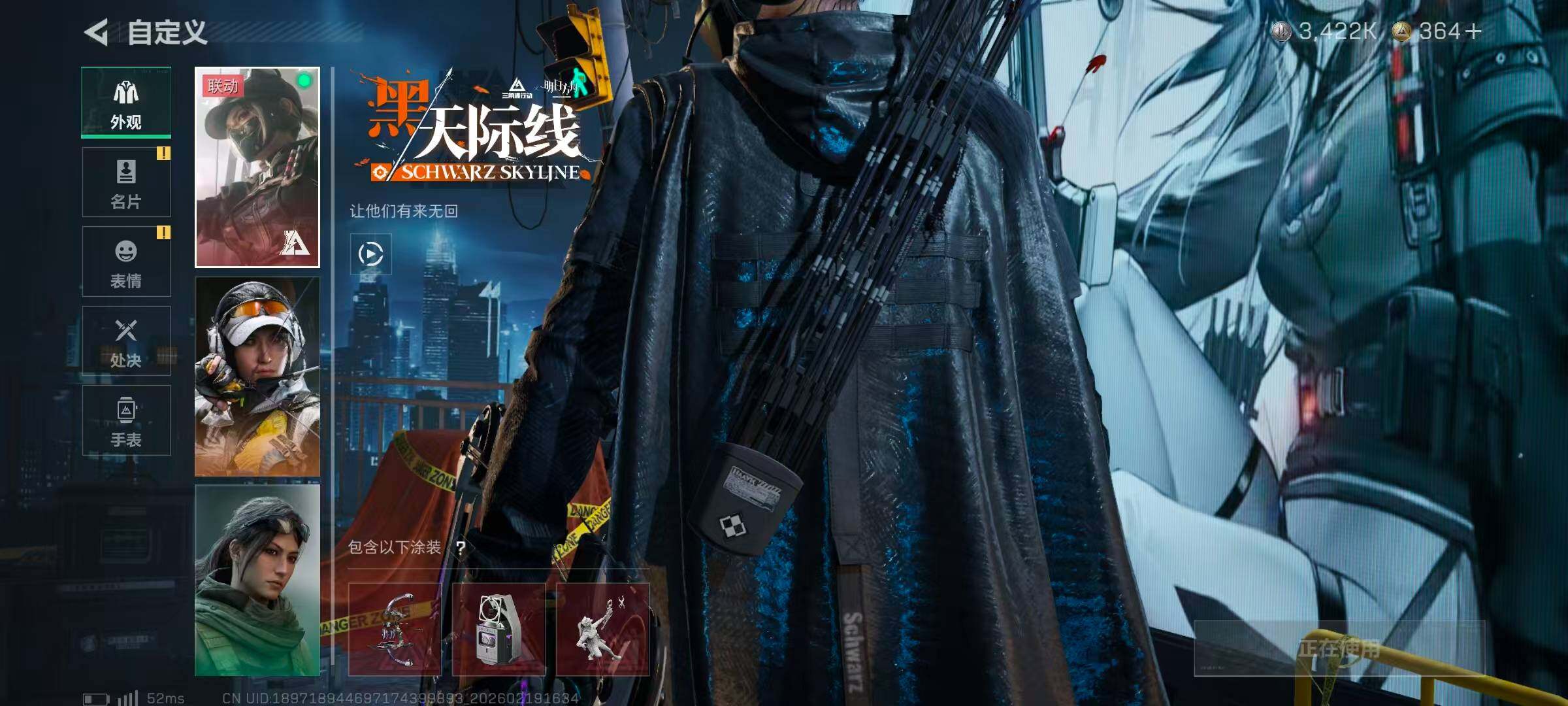 SJZCMW447110三角洲行动账号详情图21