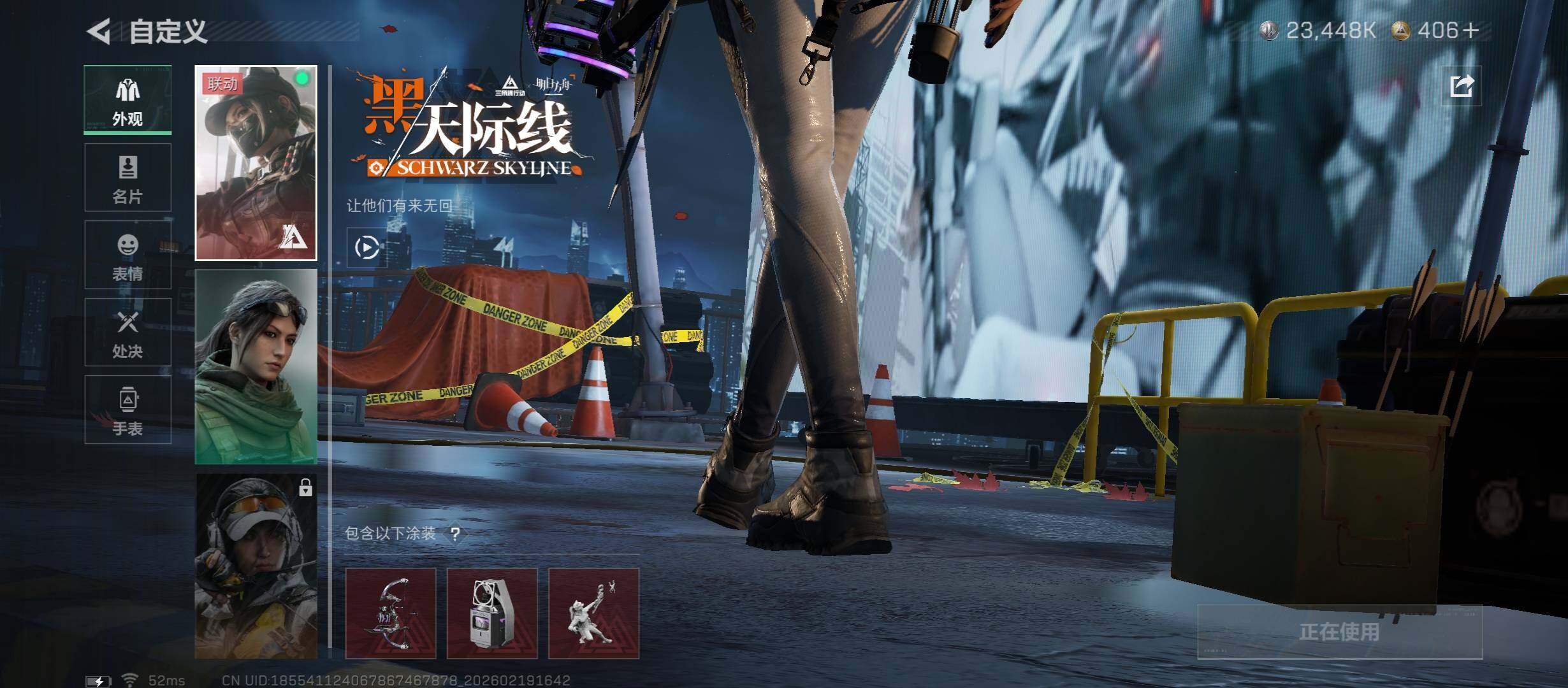 SJZCMW447324三角洲行动账号详情图11