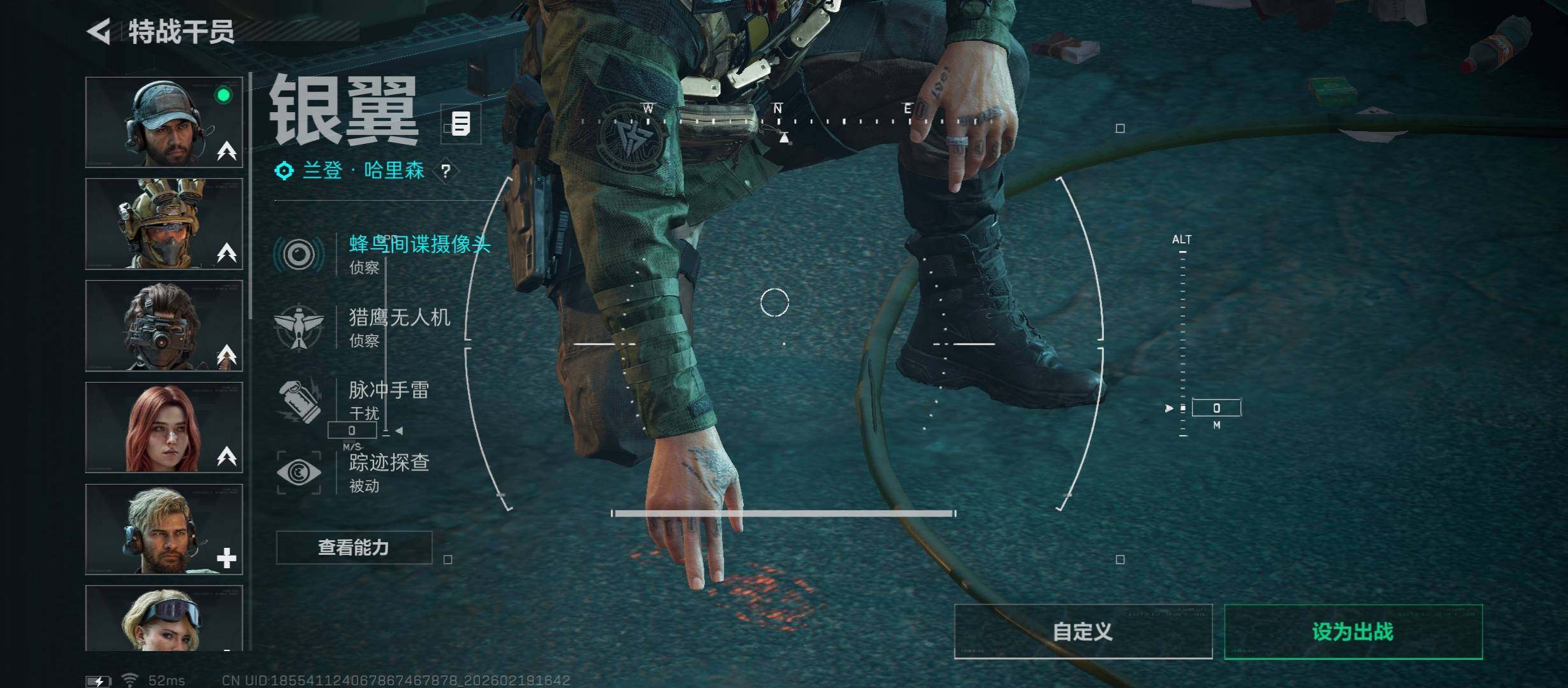 SJZCMW447324三角洲行动账号详情图12