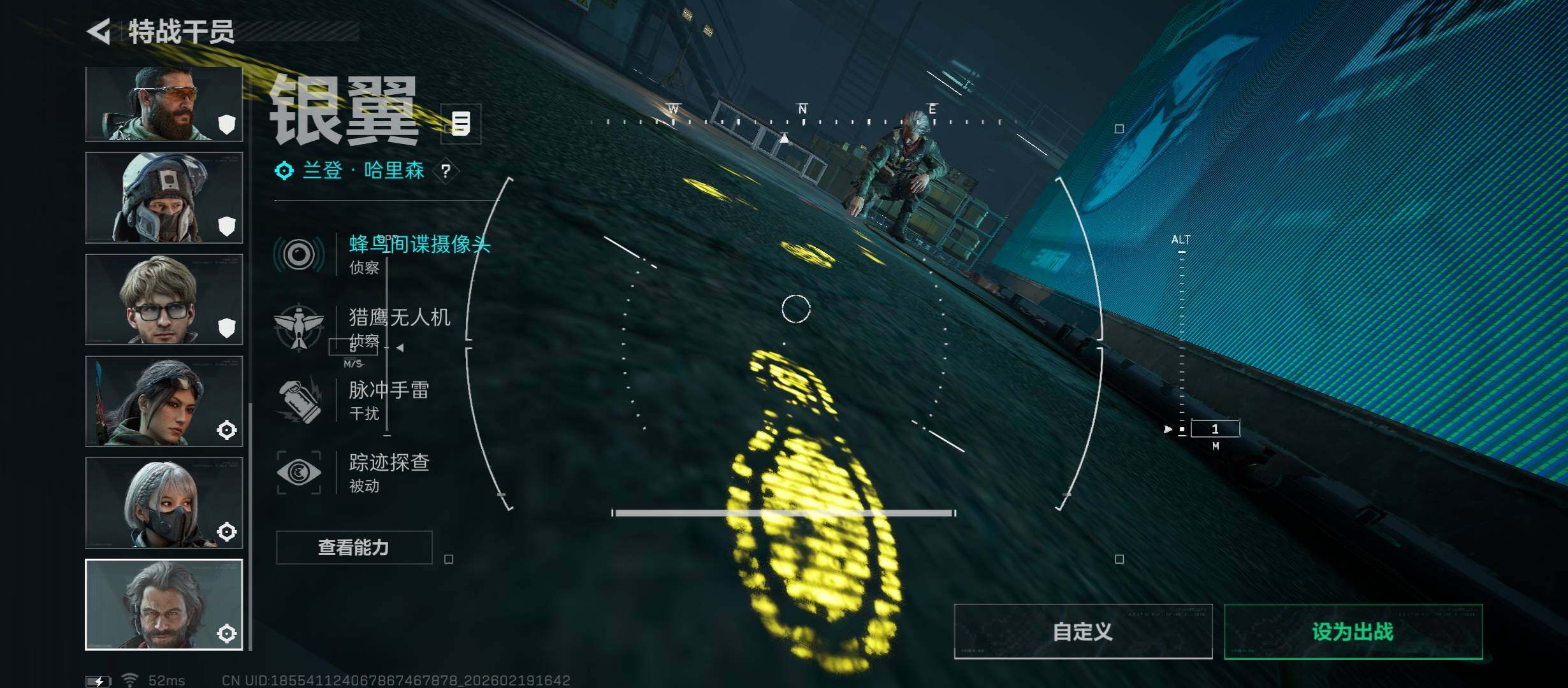 SJZCMW447324三角洲行动账号详情图13