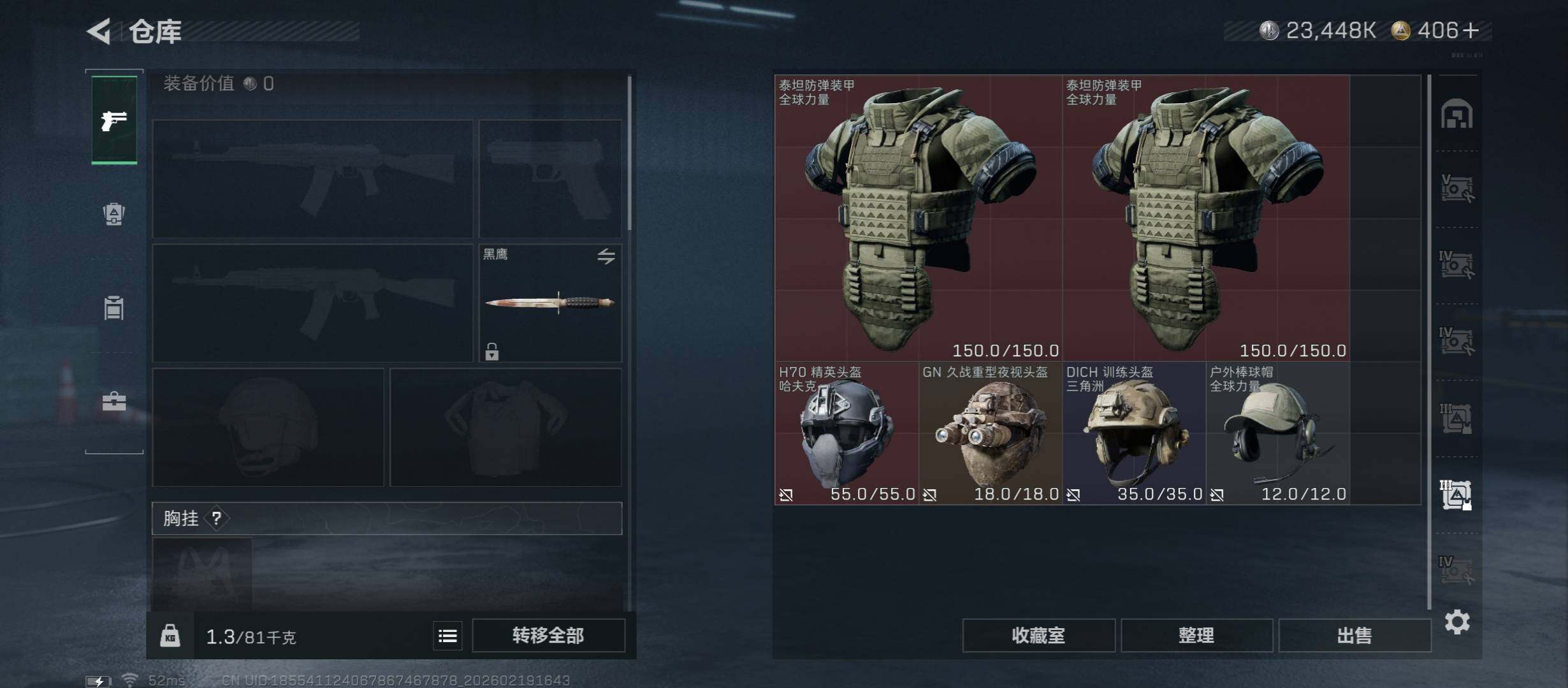 SJZCMW447324三角洲行动账号详情图26