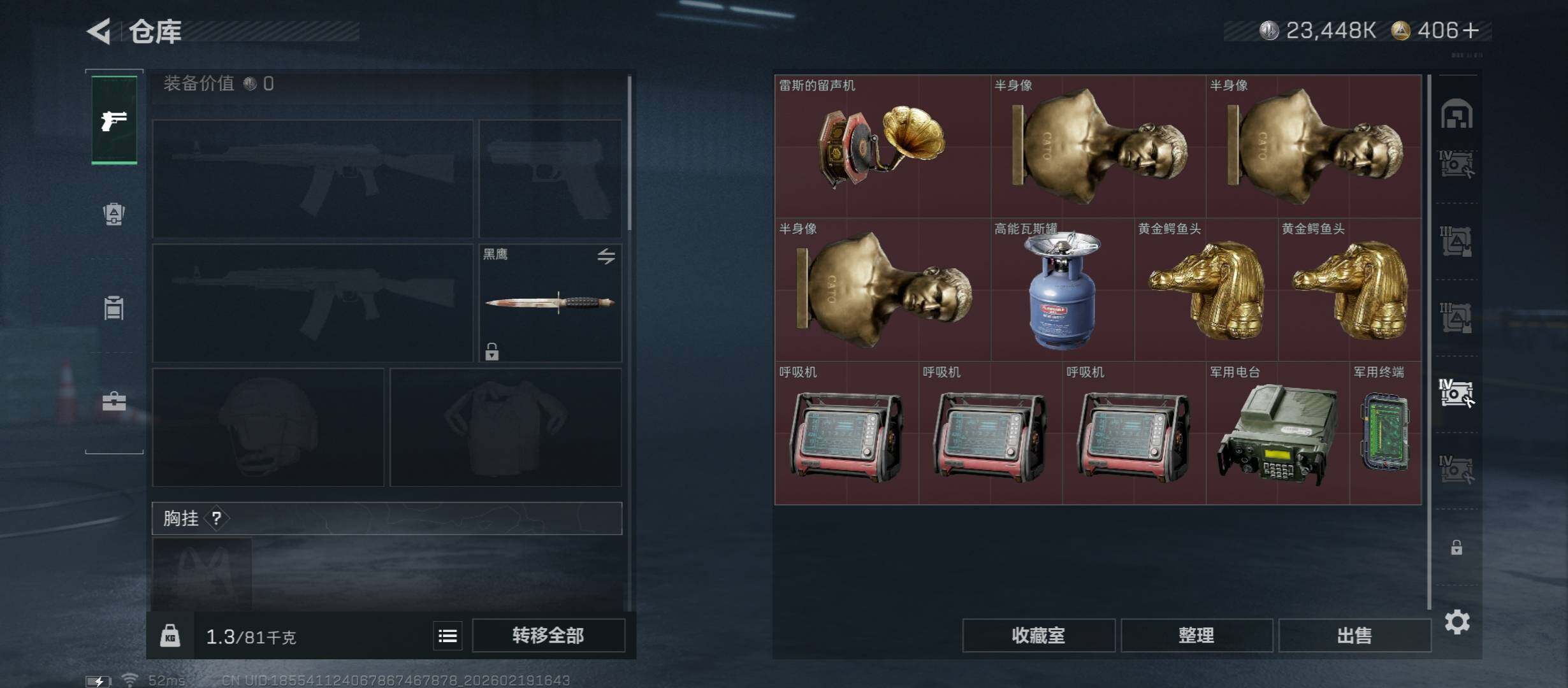 SJZCMW447324三角洲行动账号详情图27