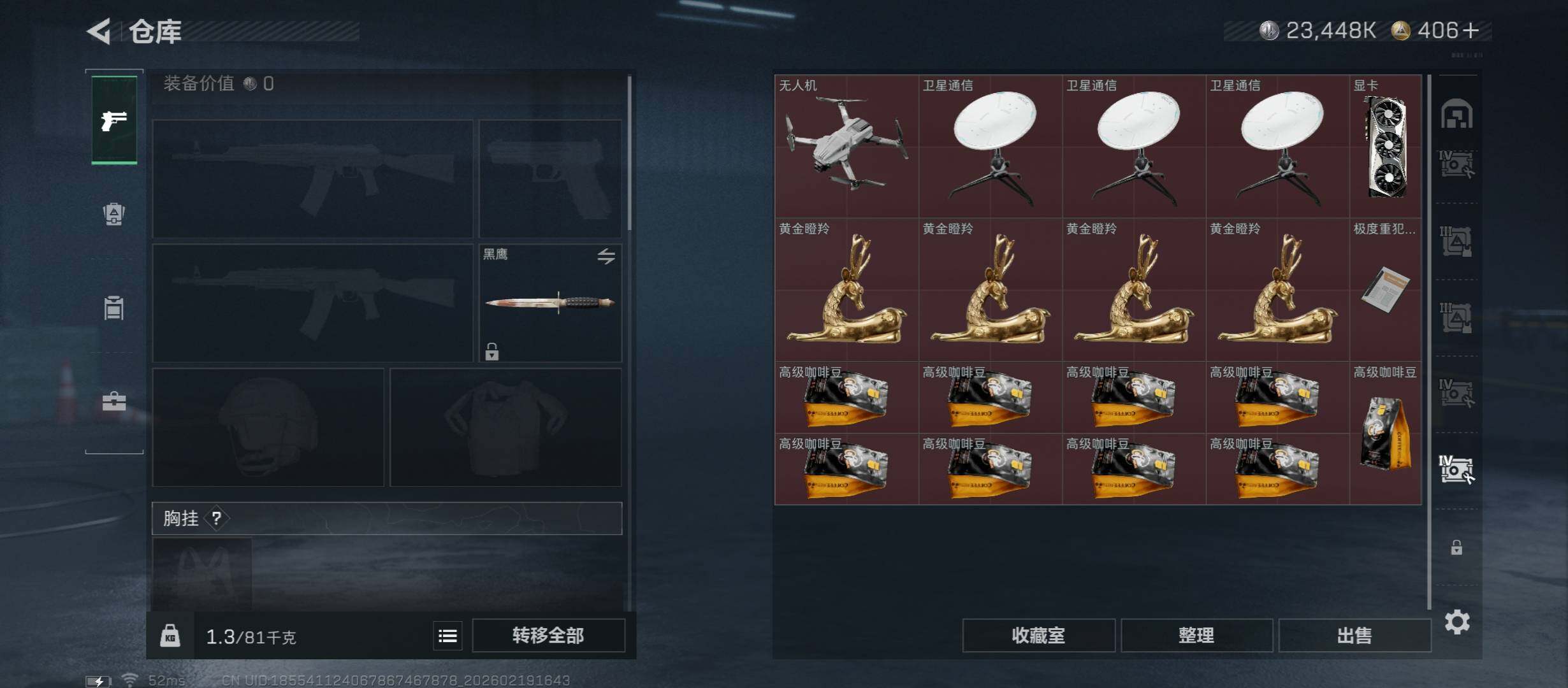 SJZCMW447324三角洲行动账号详情图28