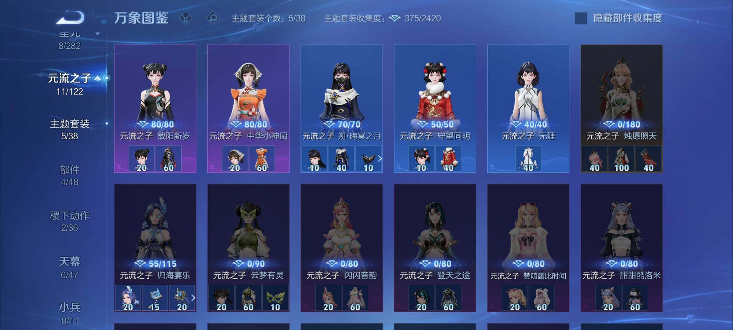 WZCMW4167845王者荣耀账号详情图10 WZCMW4167845王者荣耀账号详情图10