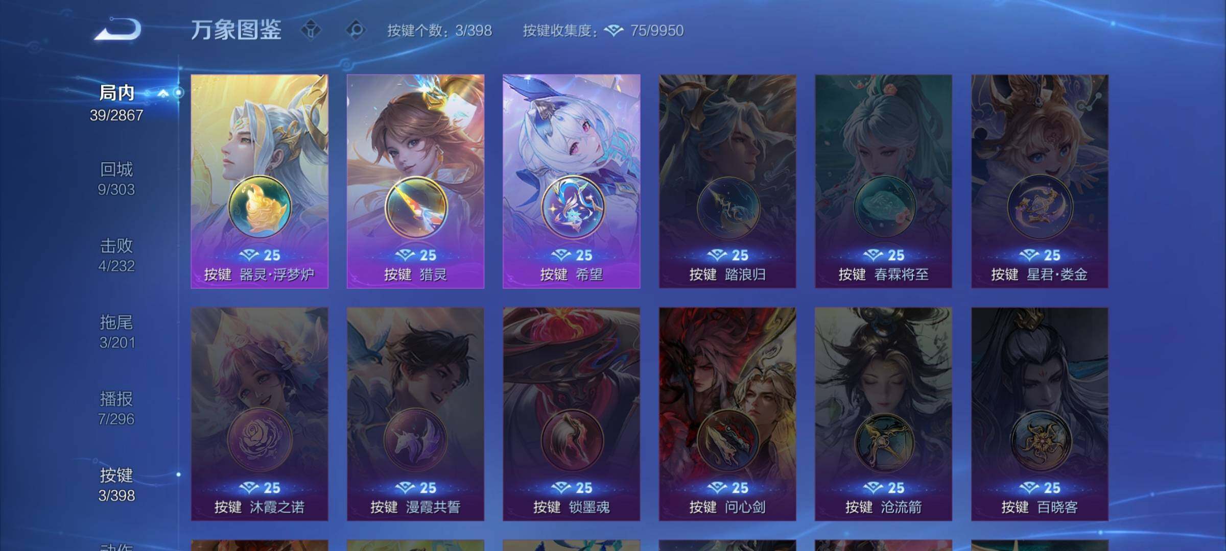 WZCMW4167845王者荣耀账号详情图11 WZCMW4167845王者荣耀账号详情图11