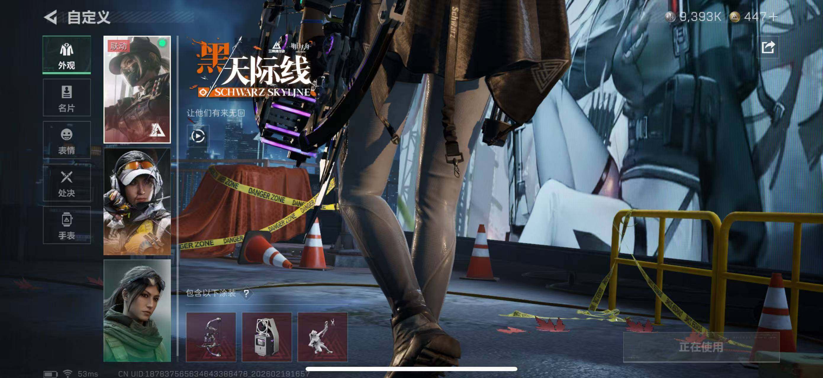 SJZCMW447114三角洲行动账号详情图11