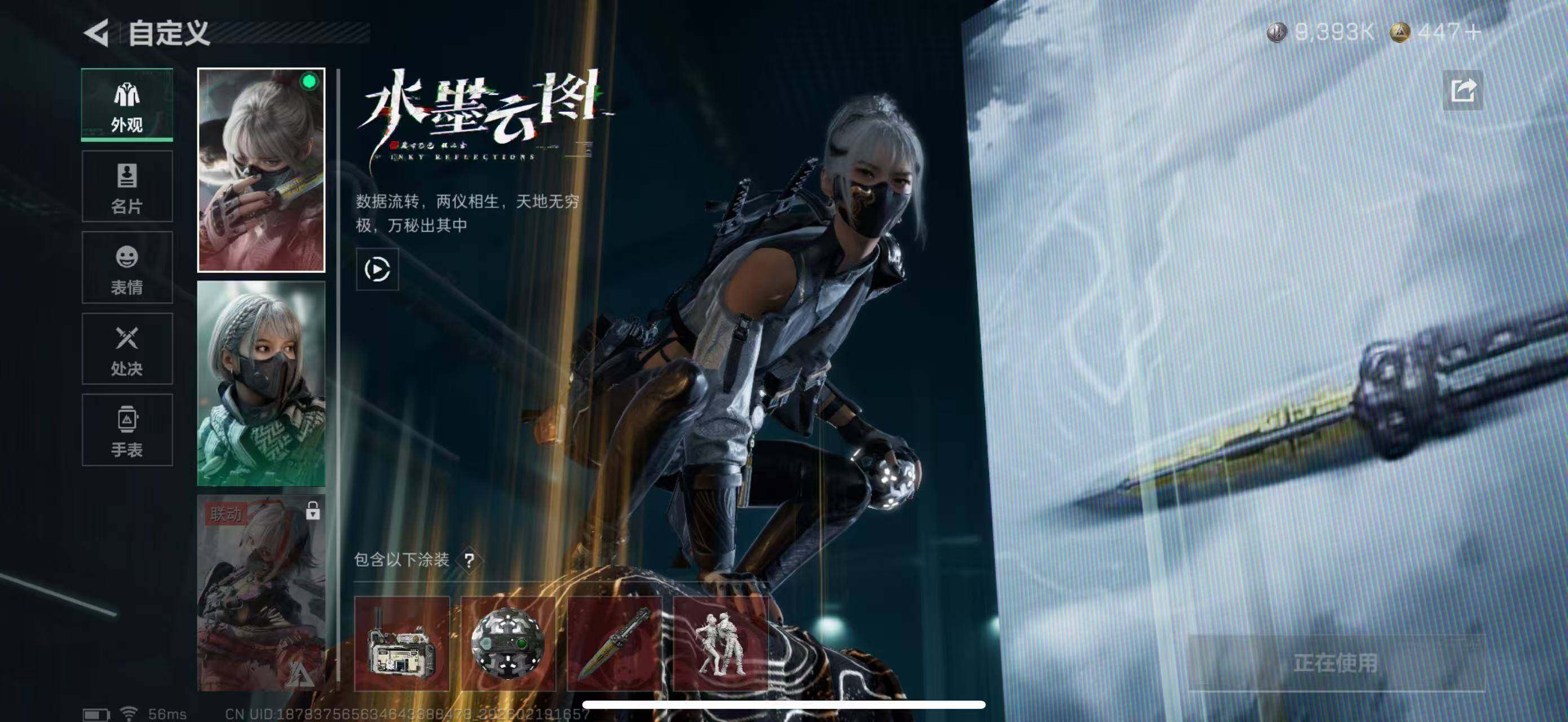 SJZCMW447114三角洲行动账号详情图12