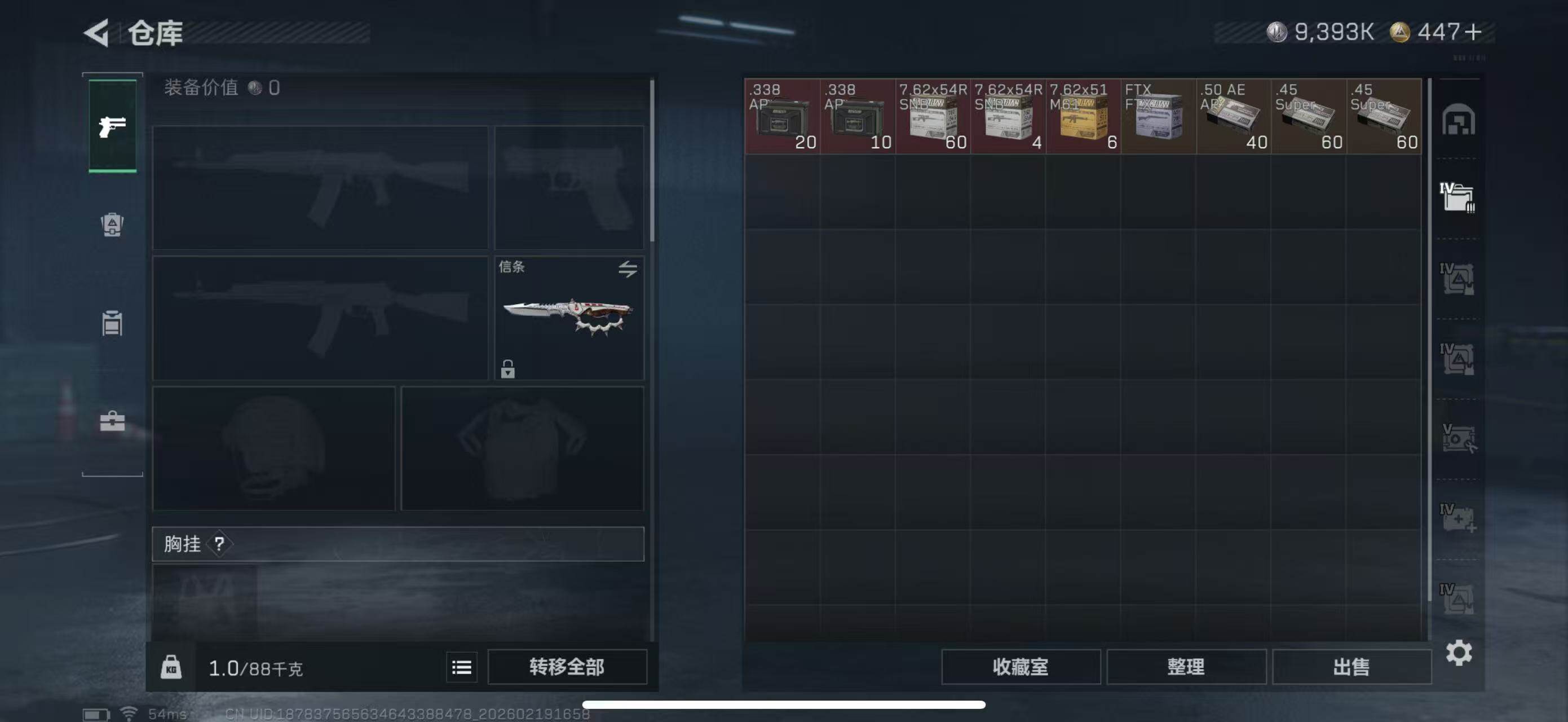 SJZCMW447114三角洲行动账号详情图16