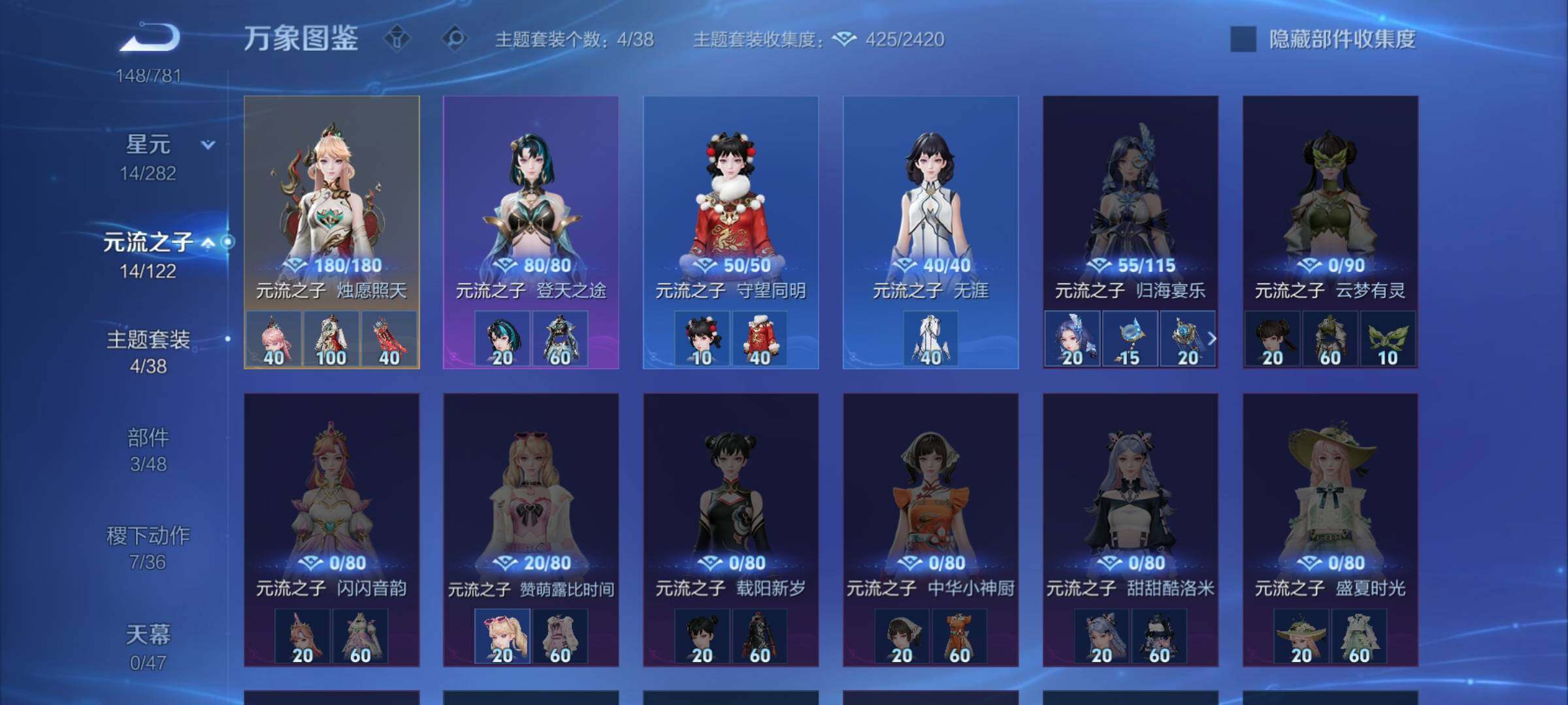 WZCMW4168322王者荣耀账号详情图12