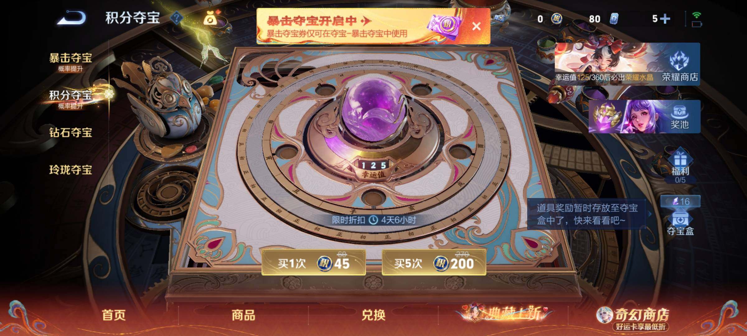 WZCMW4168322王者荣耀账号详情图15