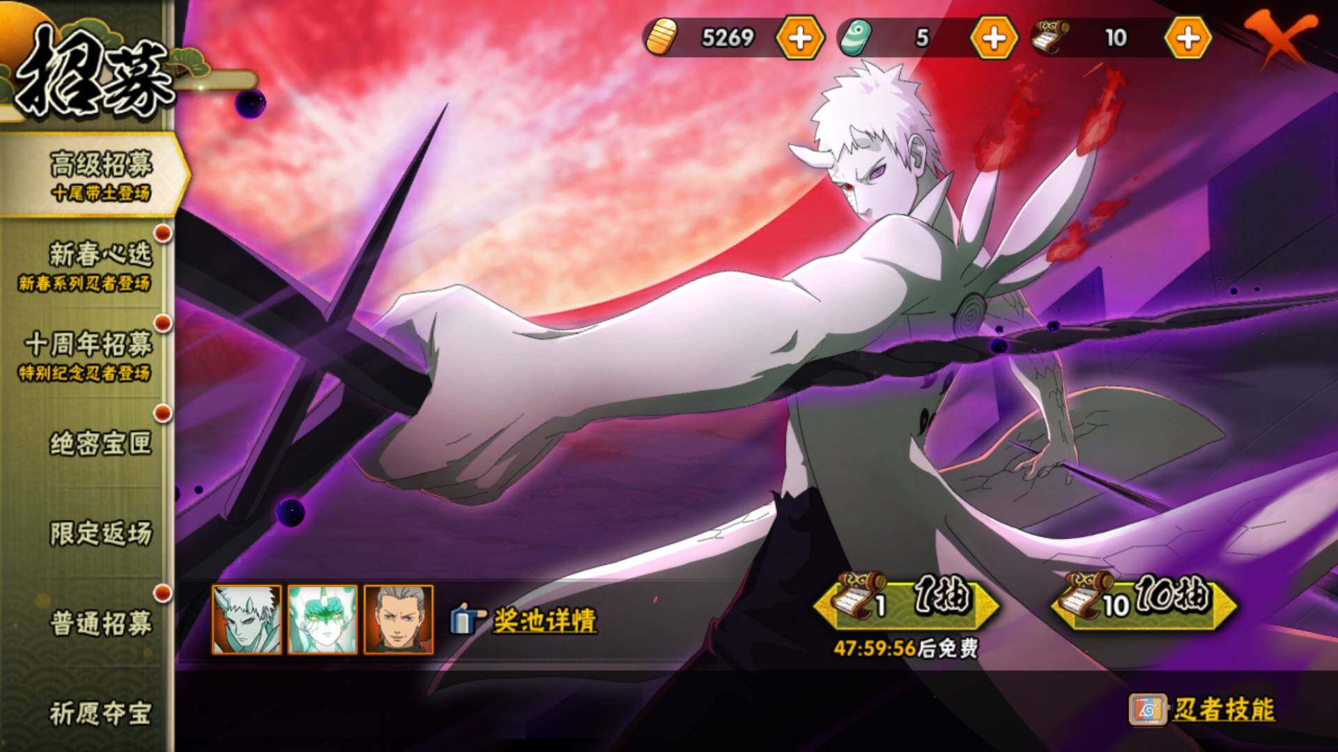 HYLFY412886火影忍者账号详情图29