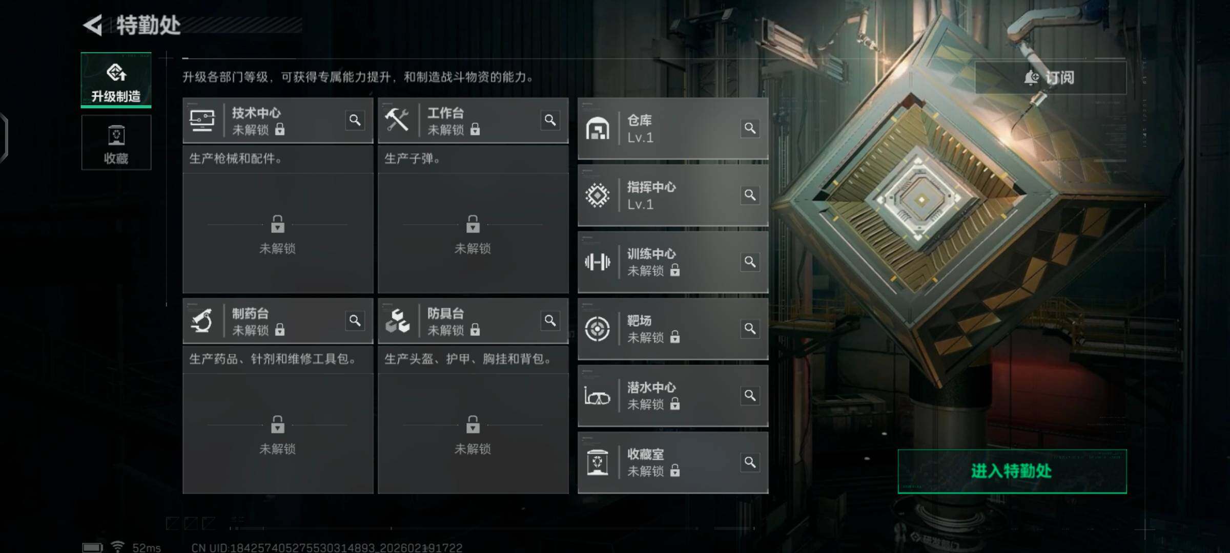 SJZCMW447117三角洲行动账号详情图3