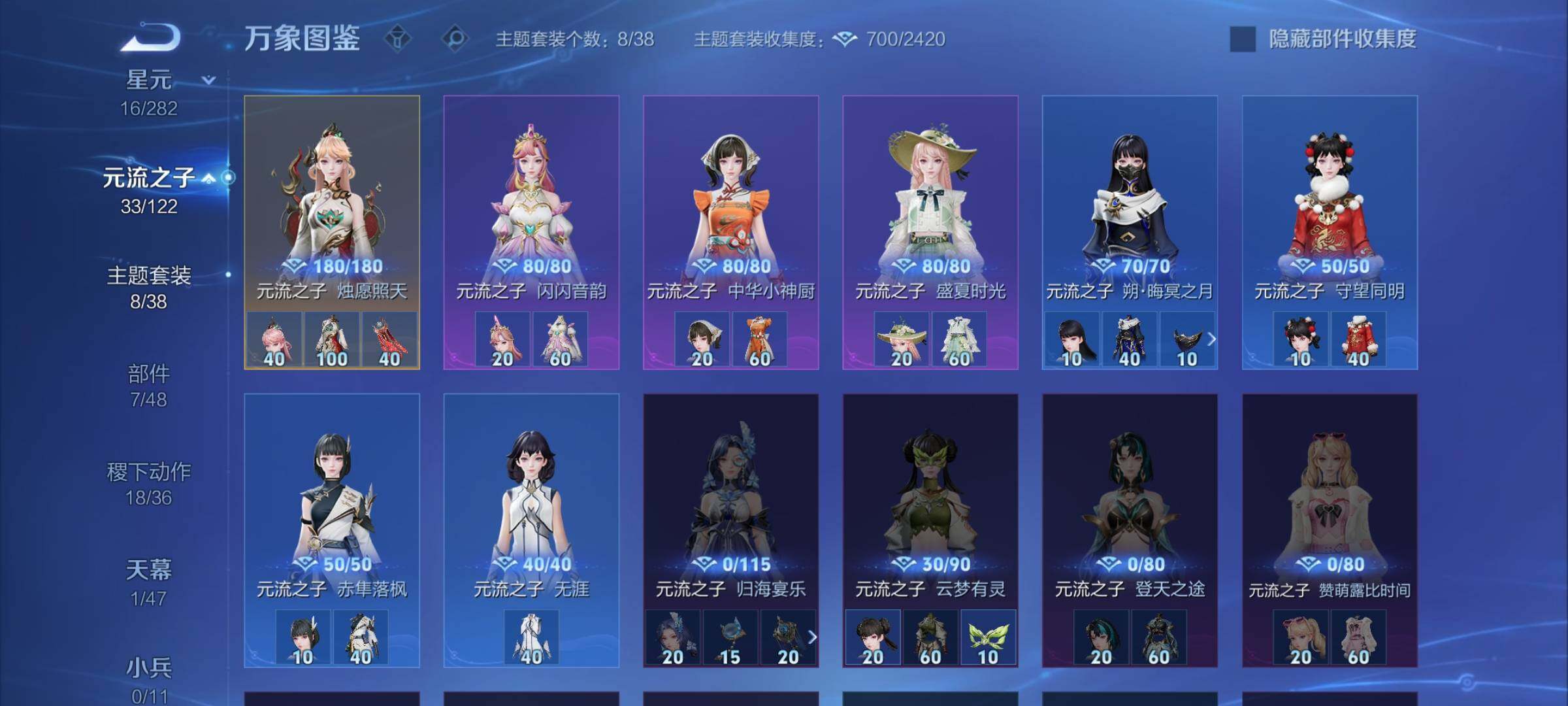 WZCMW4168335王者荣耀账号详情图11