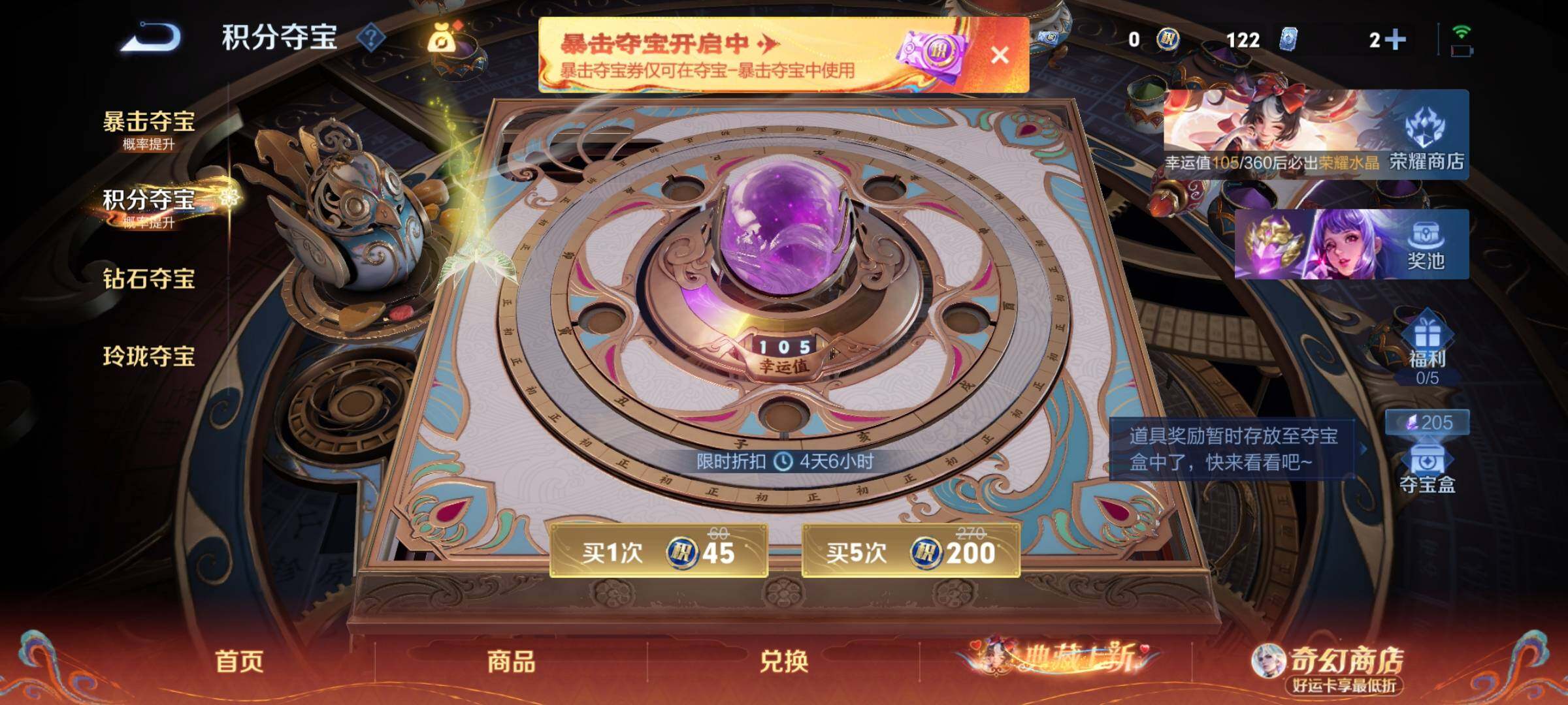 WZCMW4168335王者荣耀账号详情图15