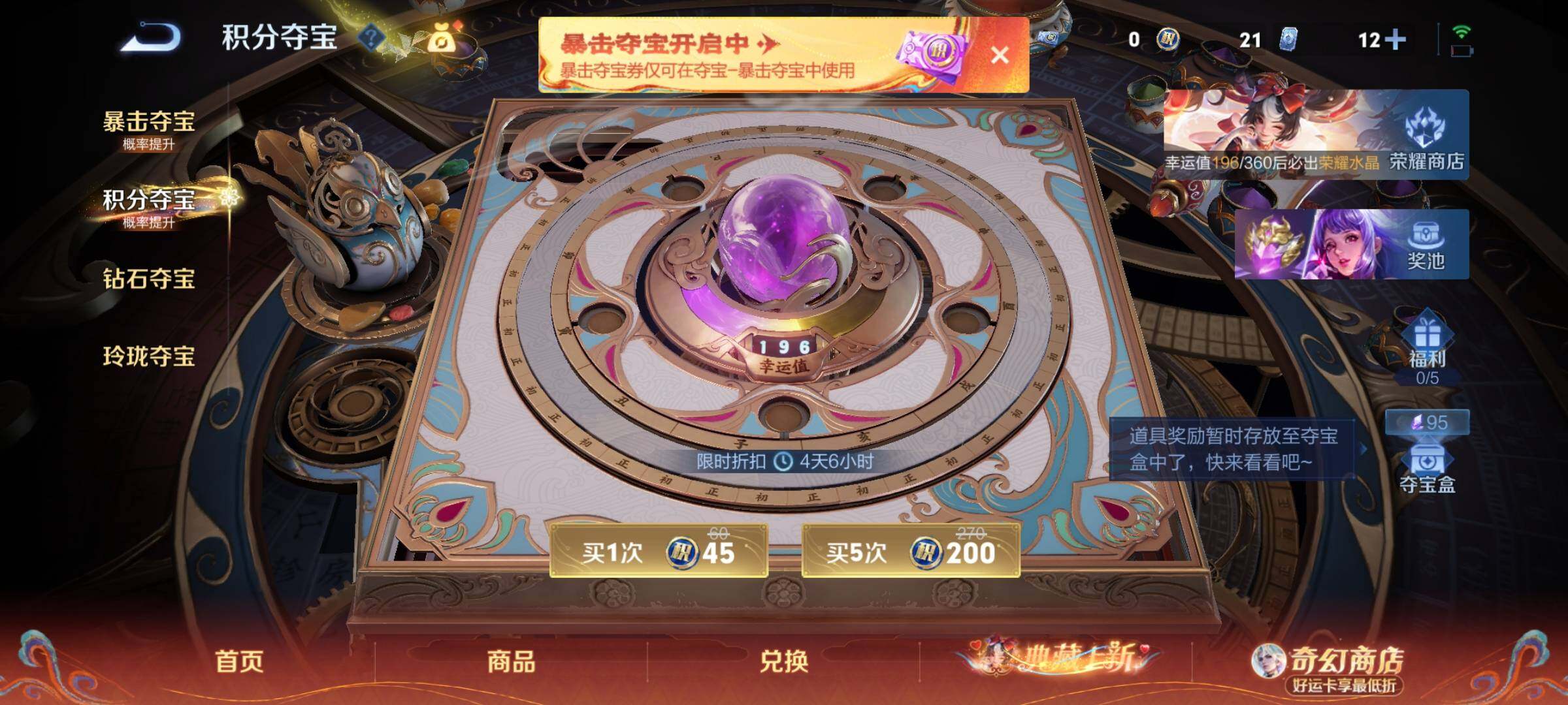 WZCMW4168220王者荣耀账号详情图15