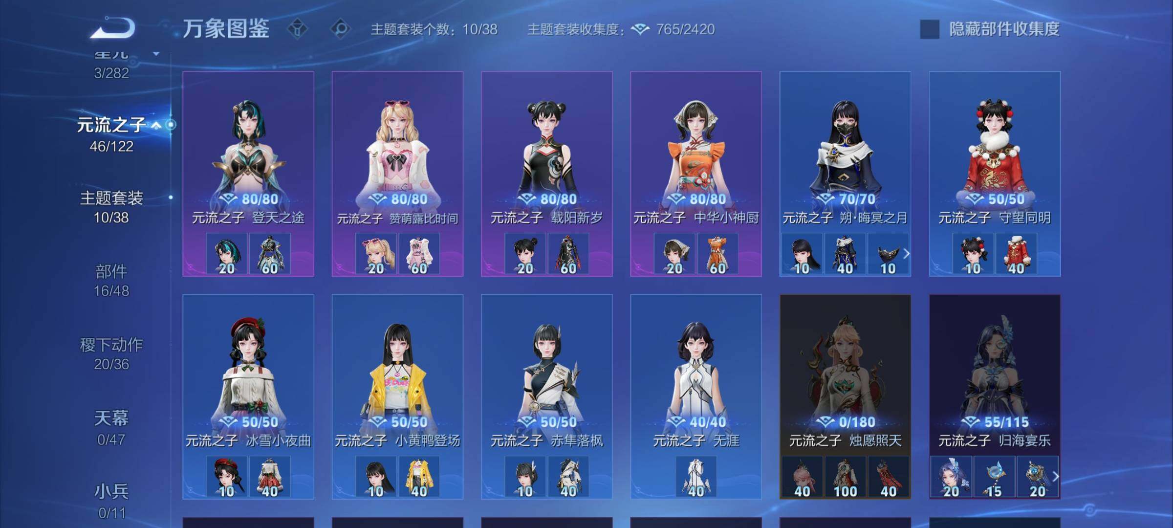 WZCMW4168332王者荣耀账号详情图11 WZCMW4168332王者荣耀账号详情图11