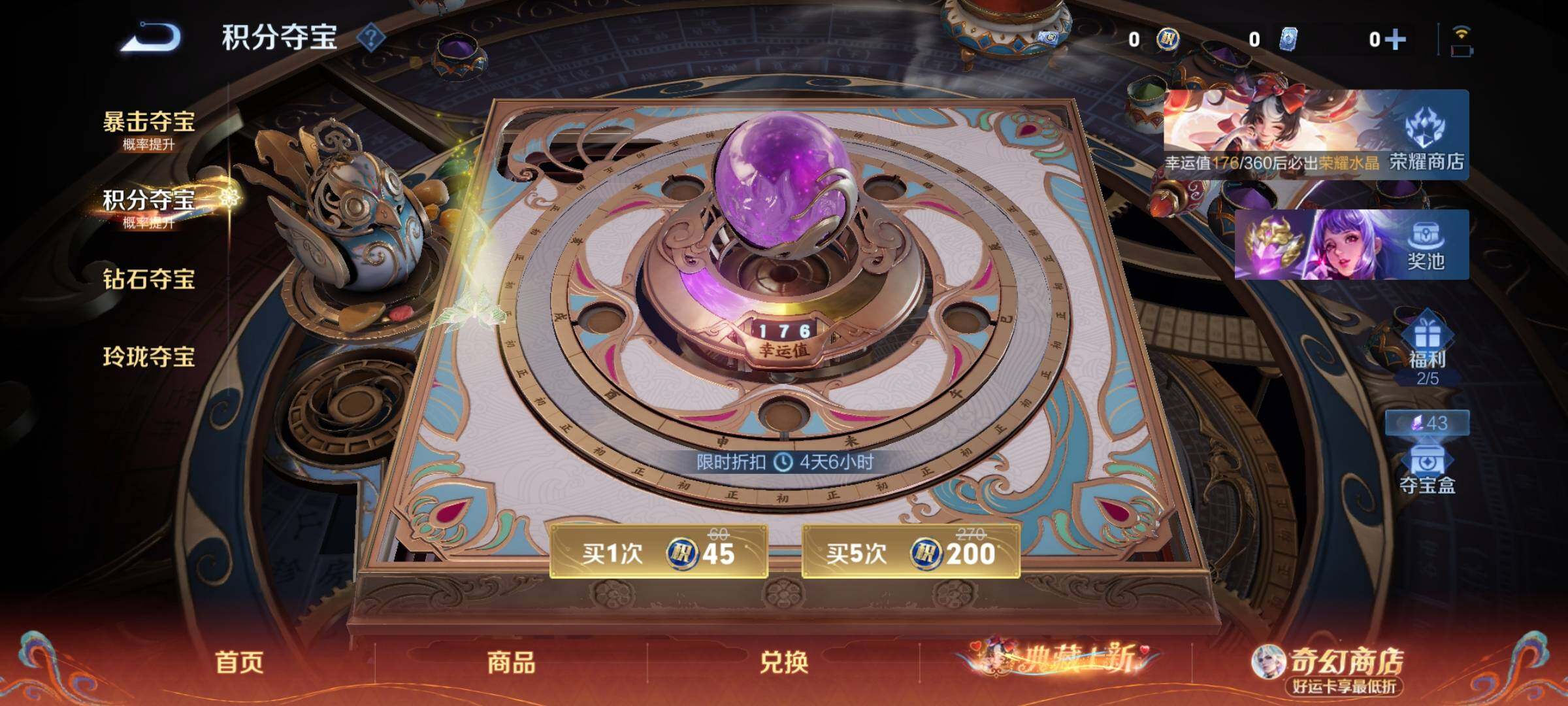 WZCMW4168332王者荣耀账号详情图14 WZCMW4168332王者荣耀账号详情图14