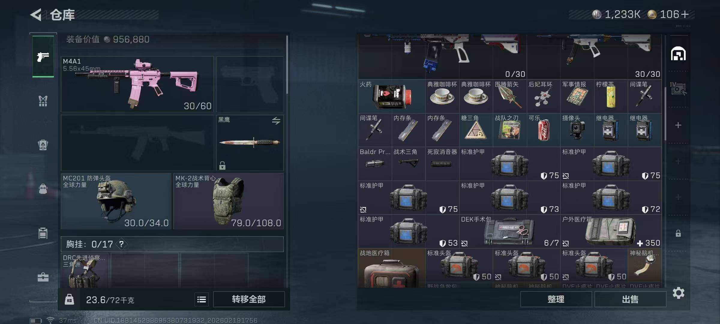 SJZEY447154三角洲行动账号详情图6 SJZEY447154三角洲行动账号详情图6