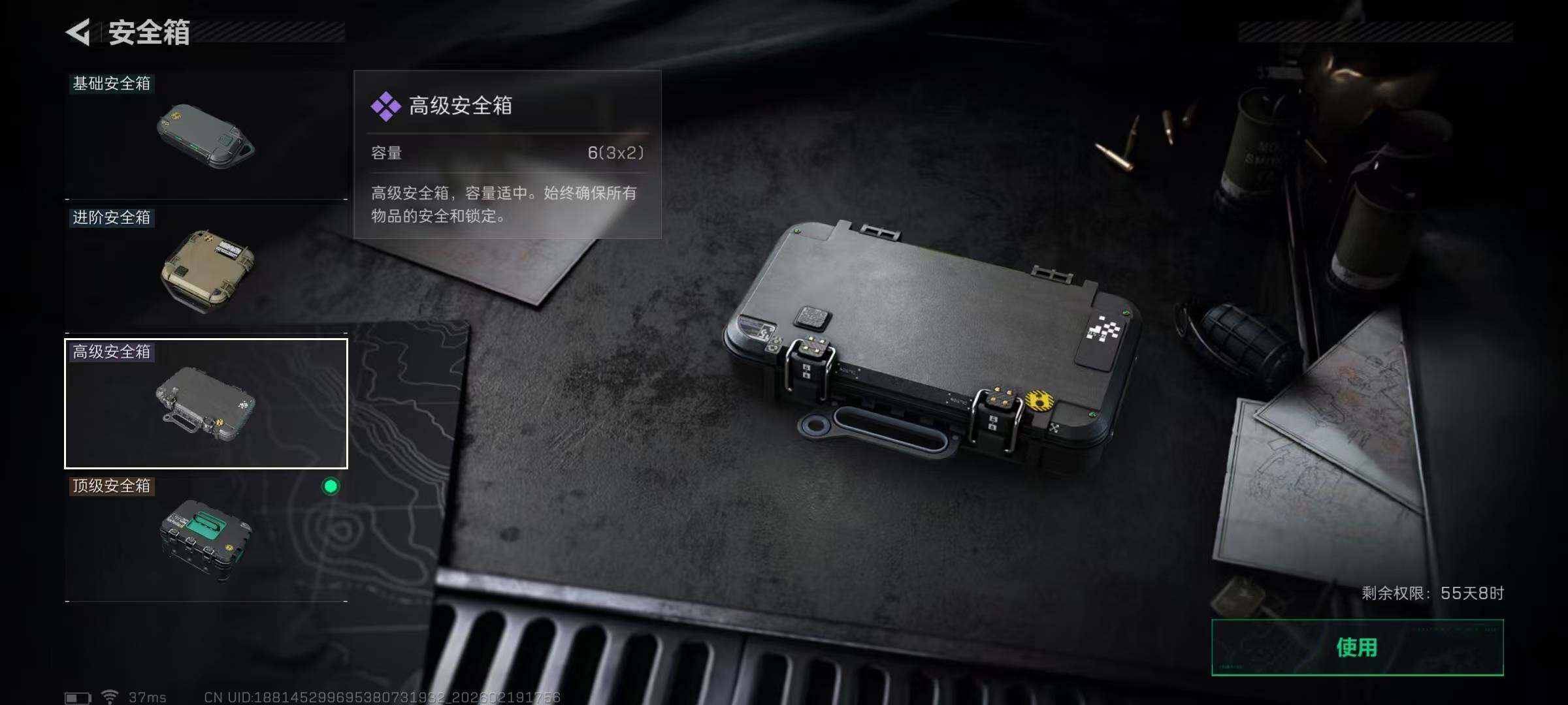 SJZEY447154三角洲行动账号详情图9 SJZEY447154三角洲行动账号详情图9