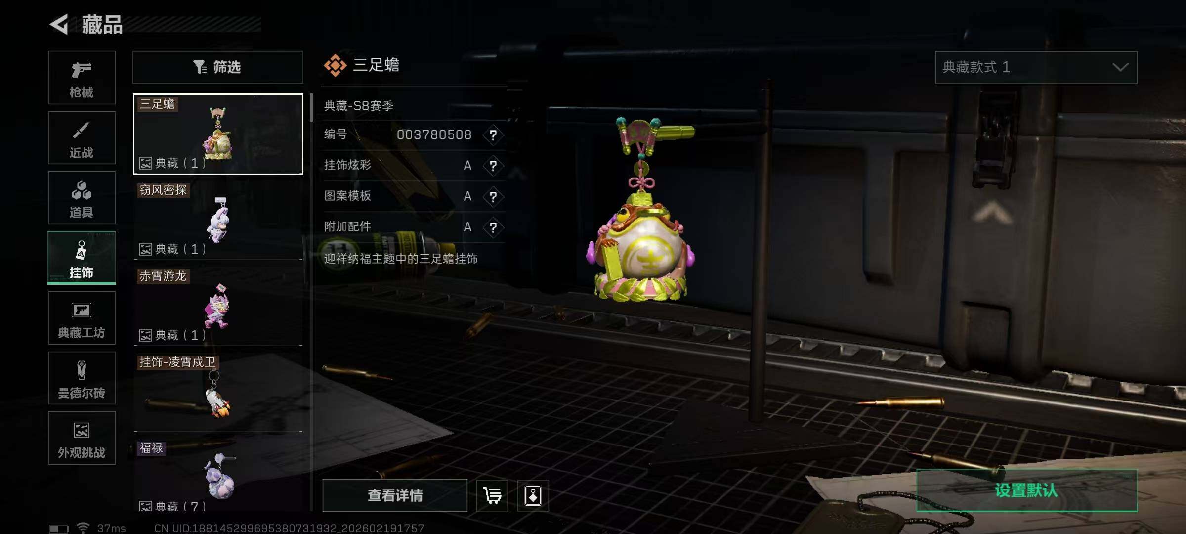 SJZEY447154三角洲行动账号详情图19 SJZEY447154三角洲行动账号详情图19