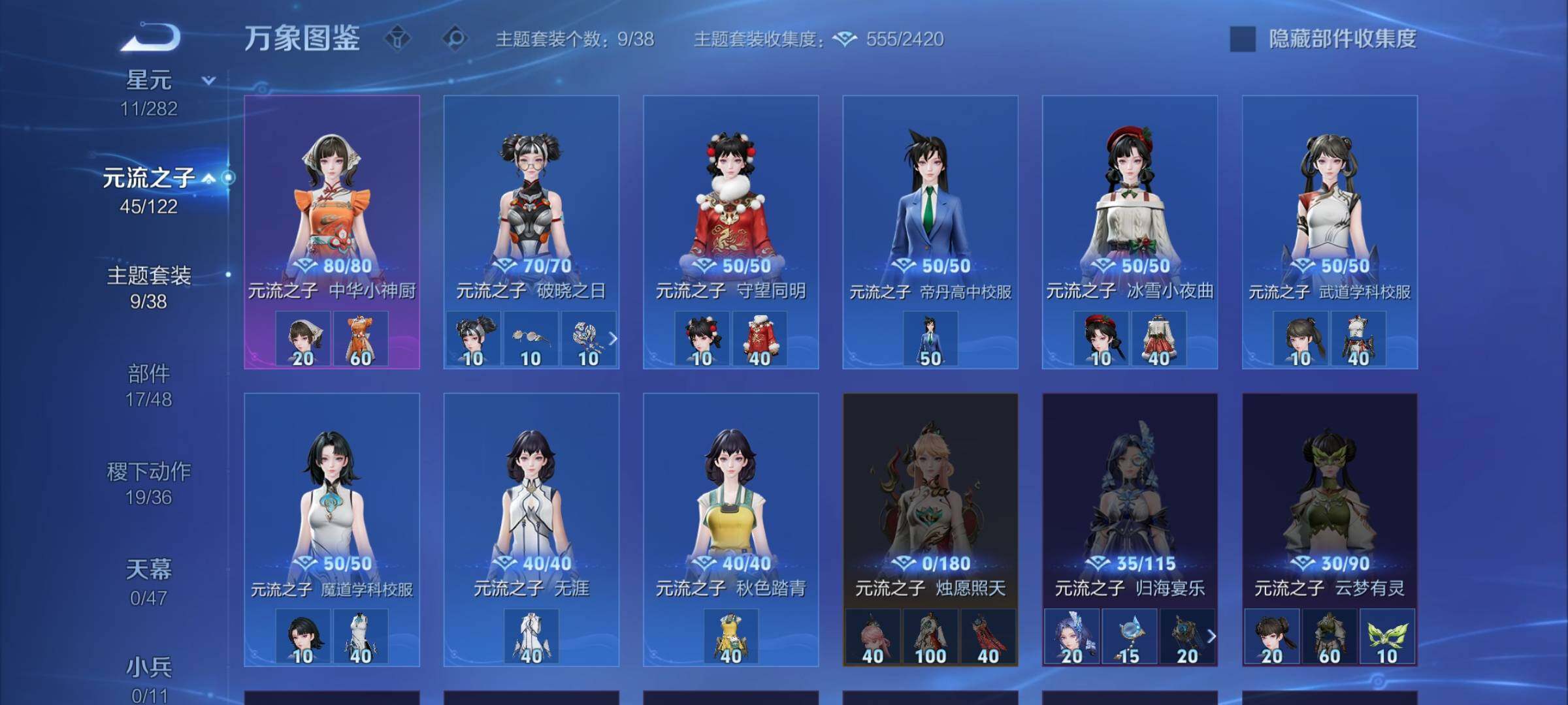 WZCMW4168331王者荣耀账号详情图12