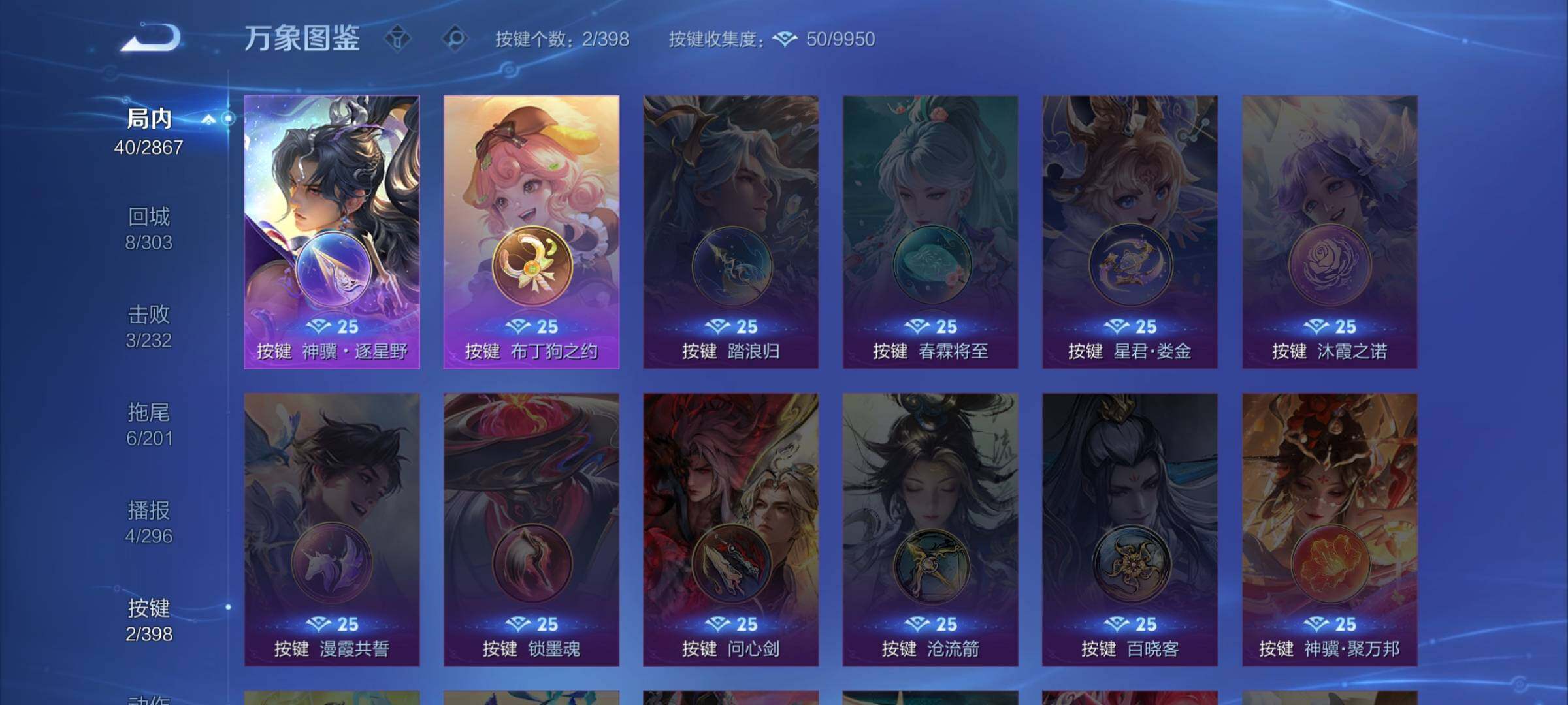 WZCMW4168331王者荣耀账号详情图13