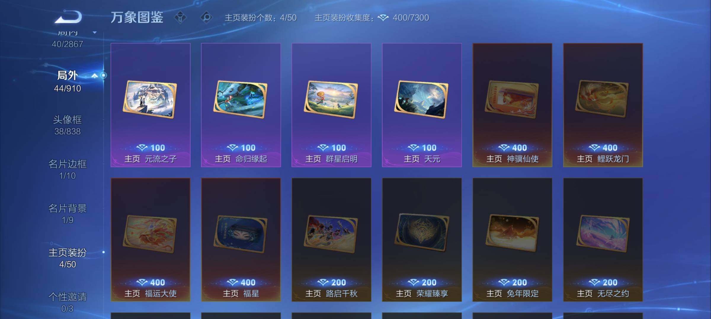 WZCMW4168331王者荣耀账号详情图15