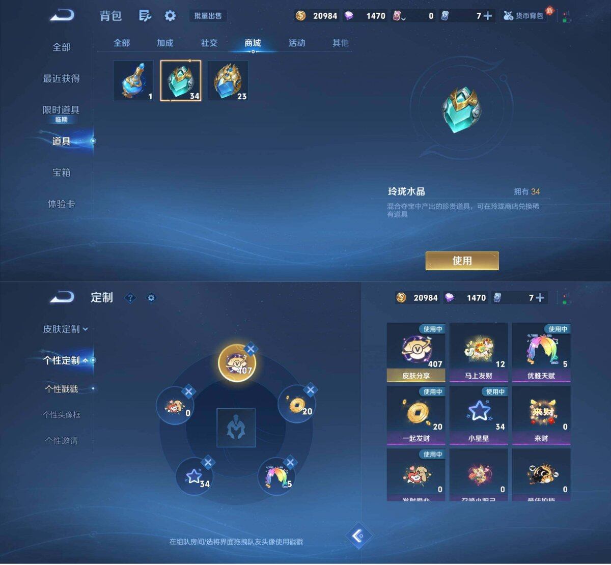 WZCMW4194413王者荣耀账号详情图25