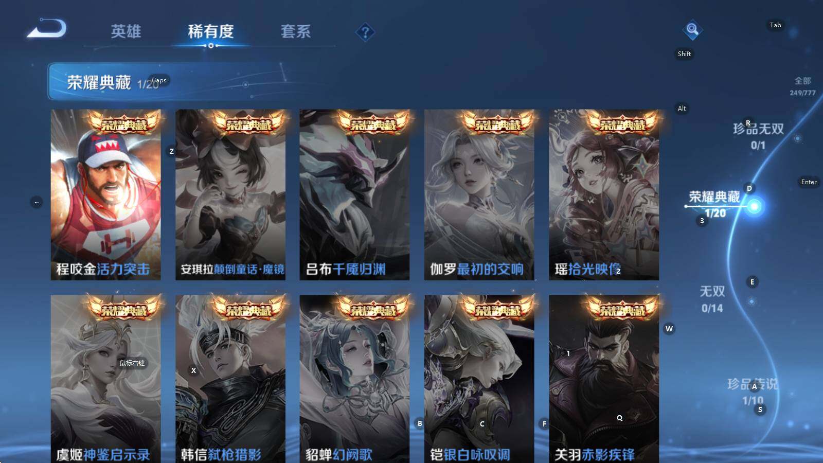 WZEY4350885王者荣耀账号详情图11