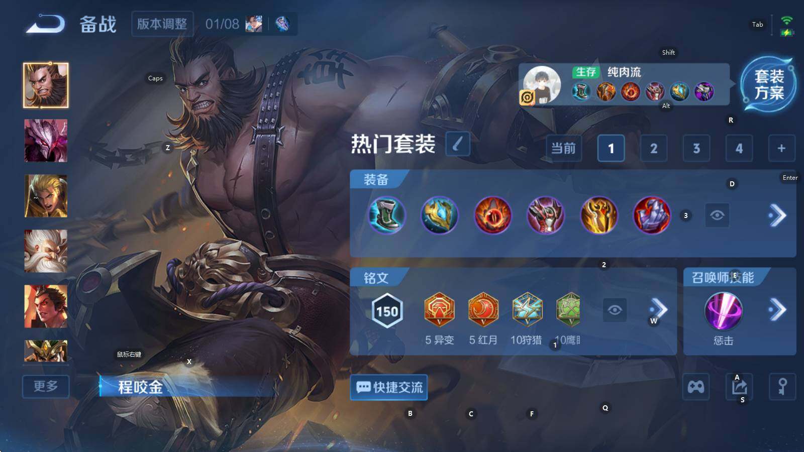 WZEY4350885王者荣耀账号详情图14