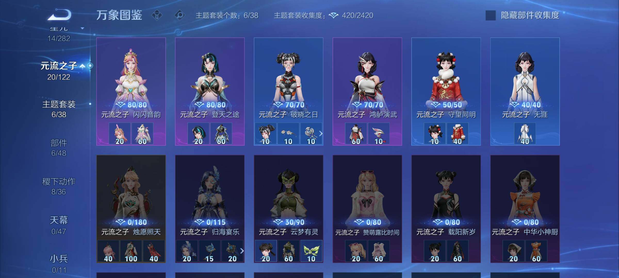 WZCMW4168329王者荣耀账号详情图11