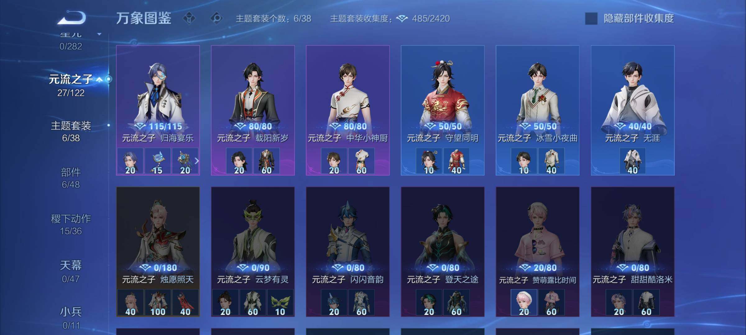 WZCMW4168982王者荣耀账号详情图9