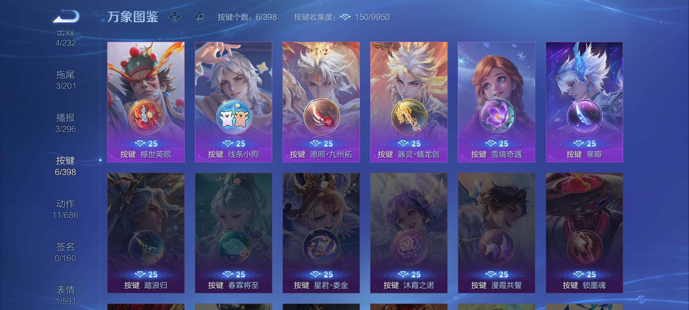 WZCMW4168982王者荣耀账号详情图10