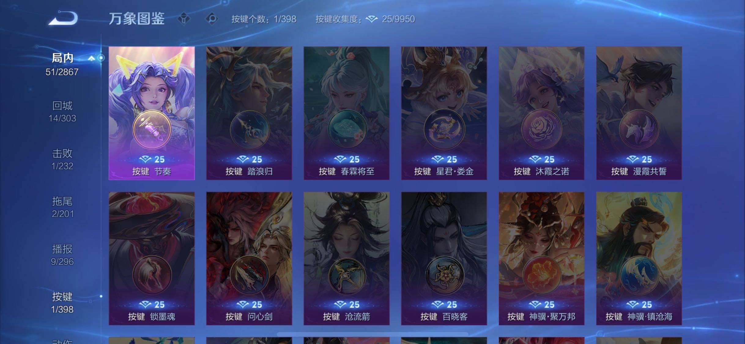 WZCMW4168915王者荣耀账号详情图12 WZCMW4168915王者荣耀账号详情图12