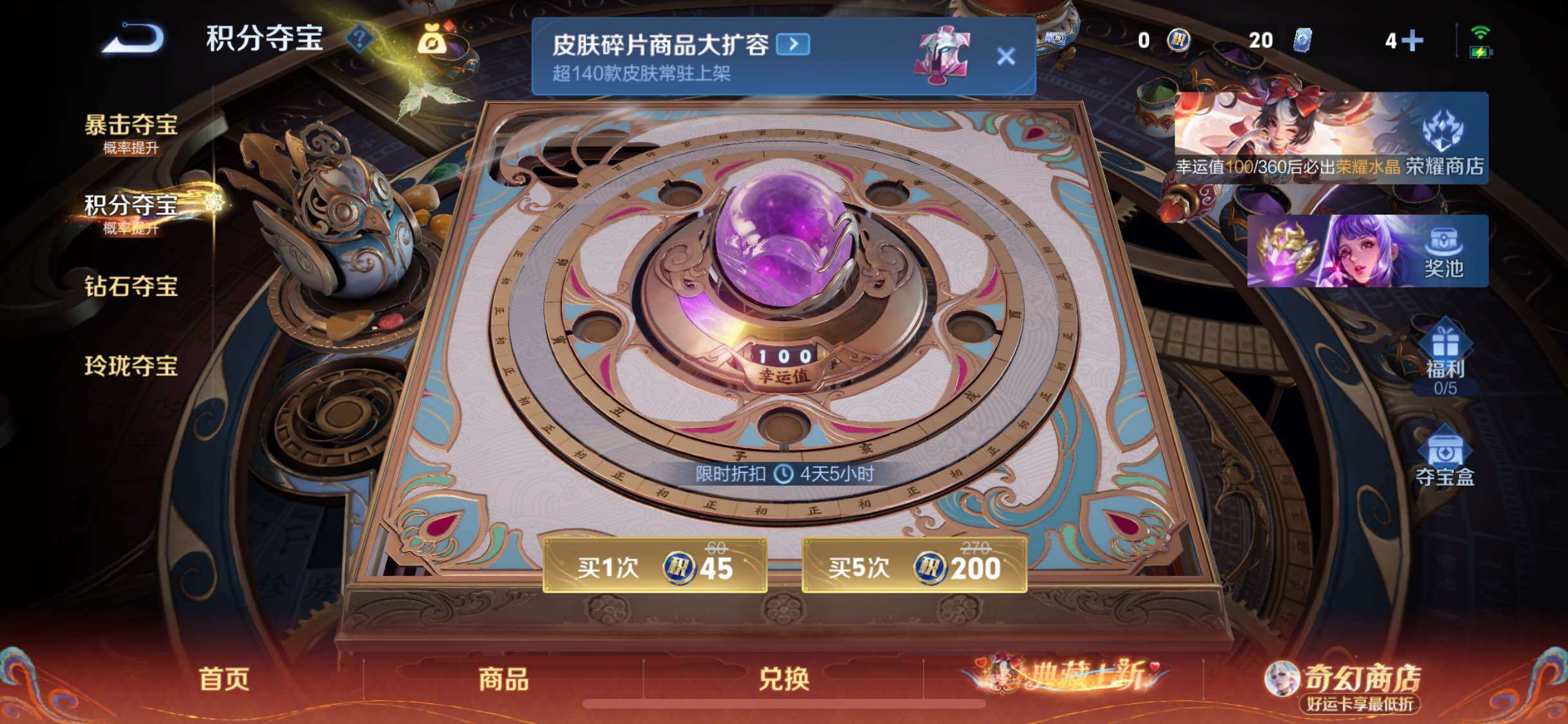 WZCMW4168915王者荣耀账号详情图13 WZCMW4168915王者荣耀账号详情图13