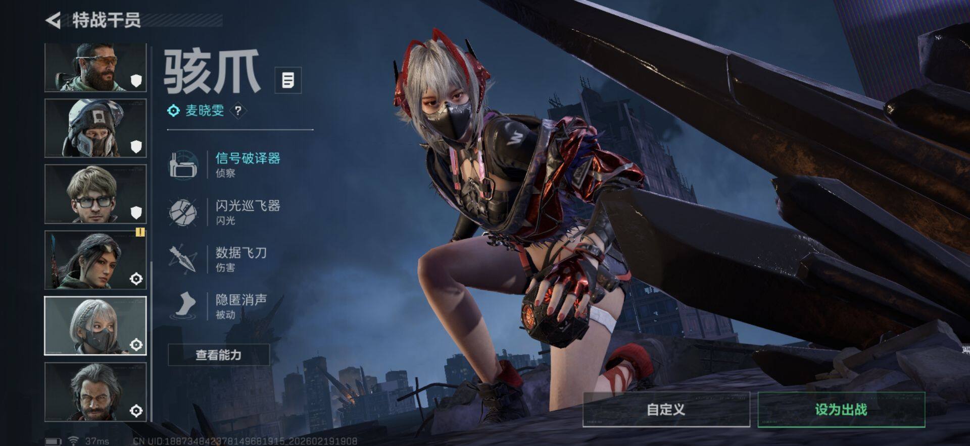 SJZQM452491三角洲行动账号详情图8