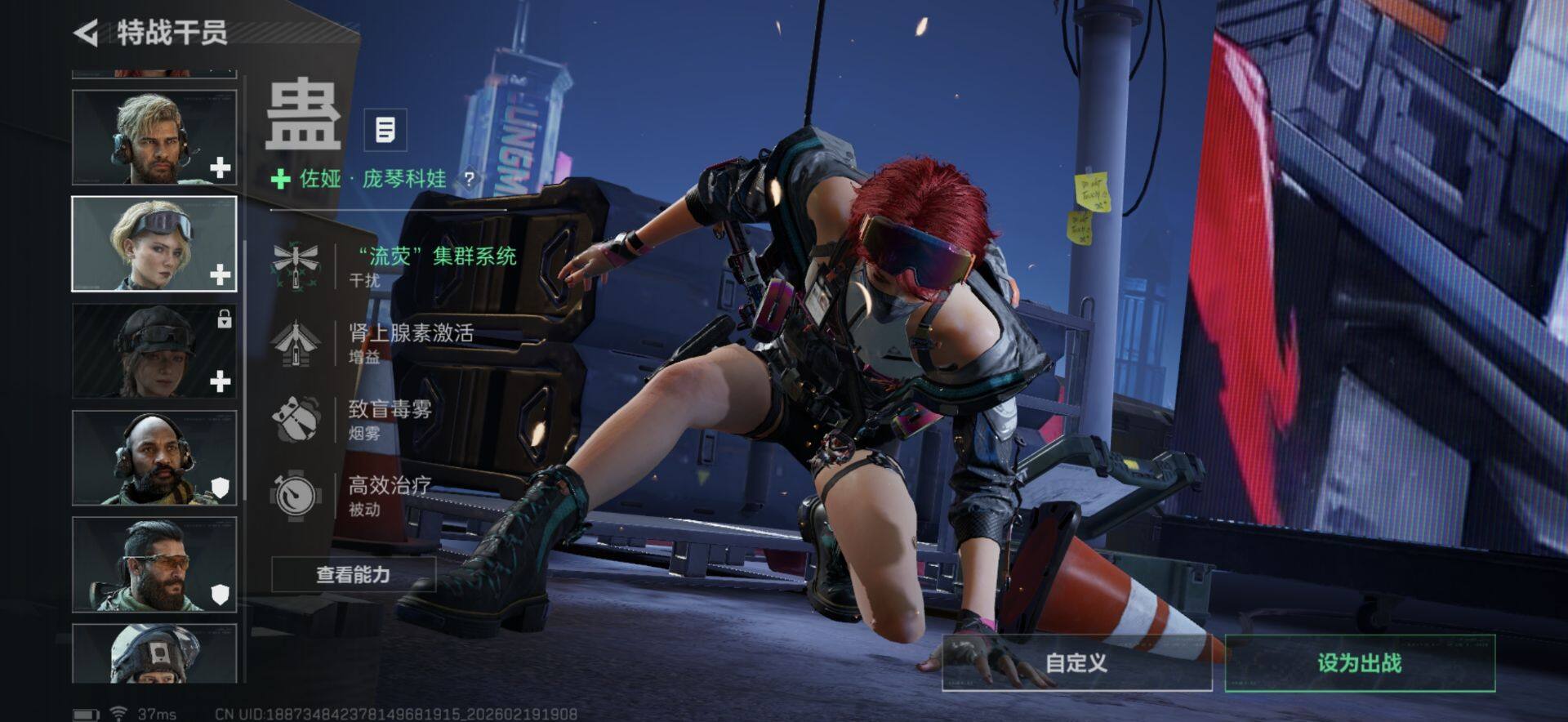 SJZQM452491三角洲行动账号详情图9