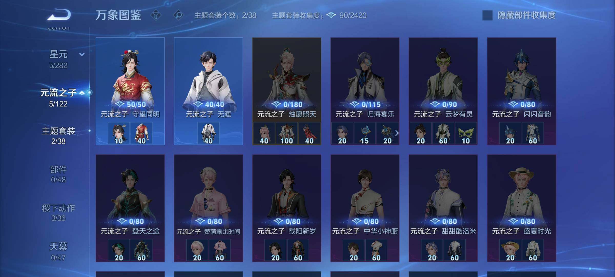 WZCMW4168890王者荣耀账号详情图9