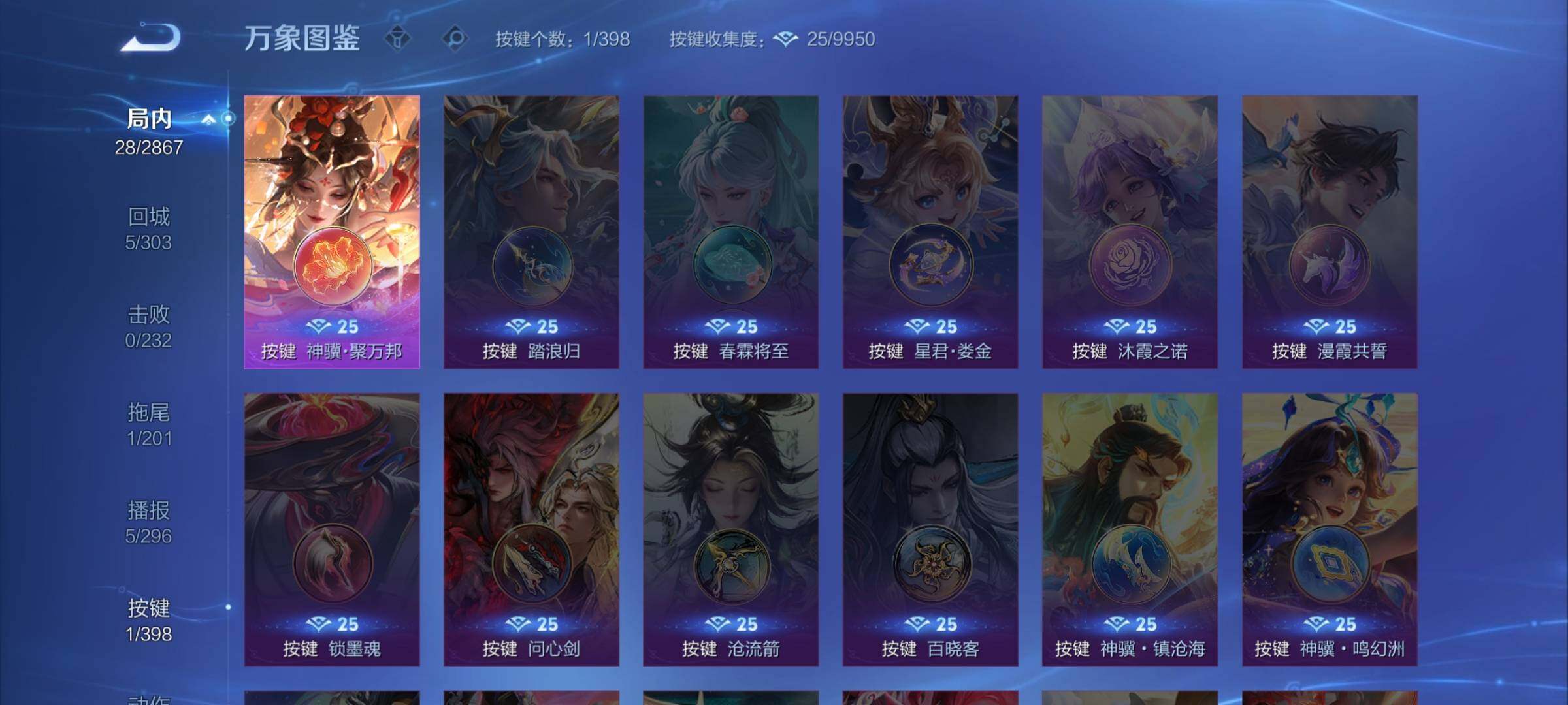 WZCMW4168890王者荣耀账号详情图10