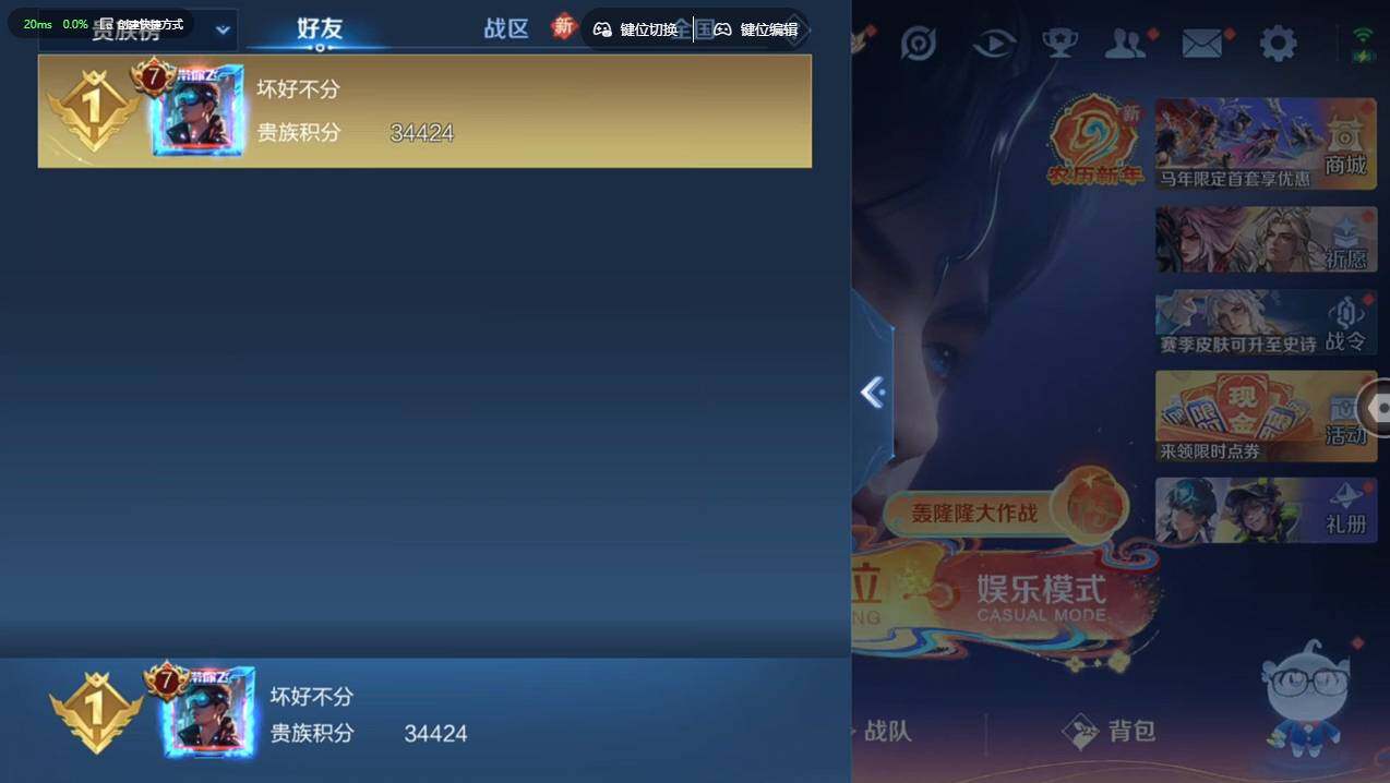 WZCMW4166691王者荣耀账号详情图7