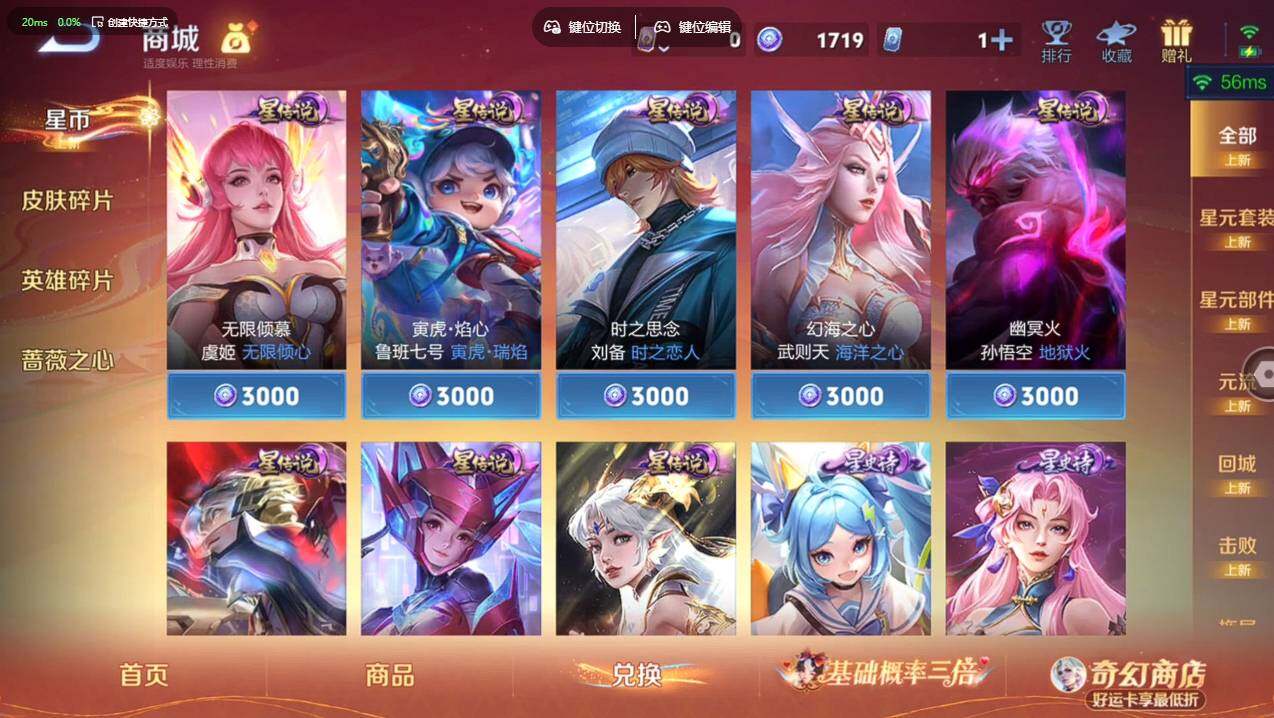 WZCMW4166691王者荣耀账号详情图9