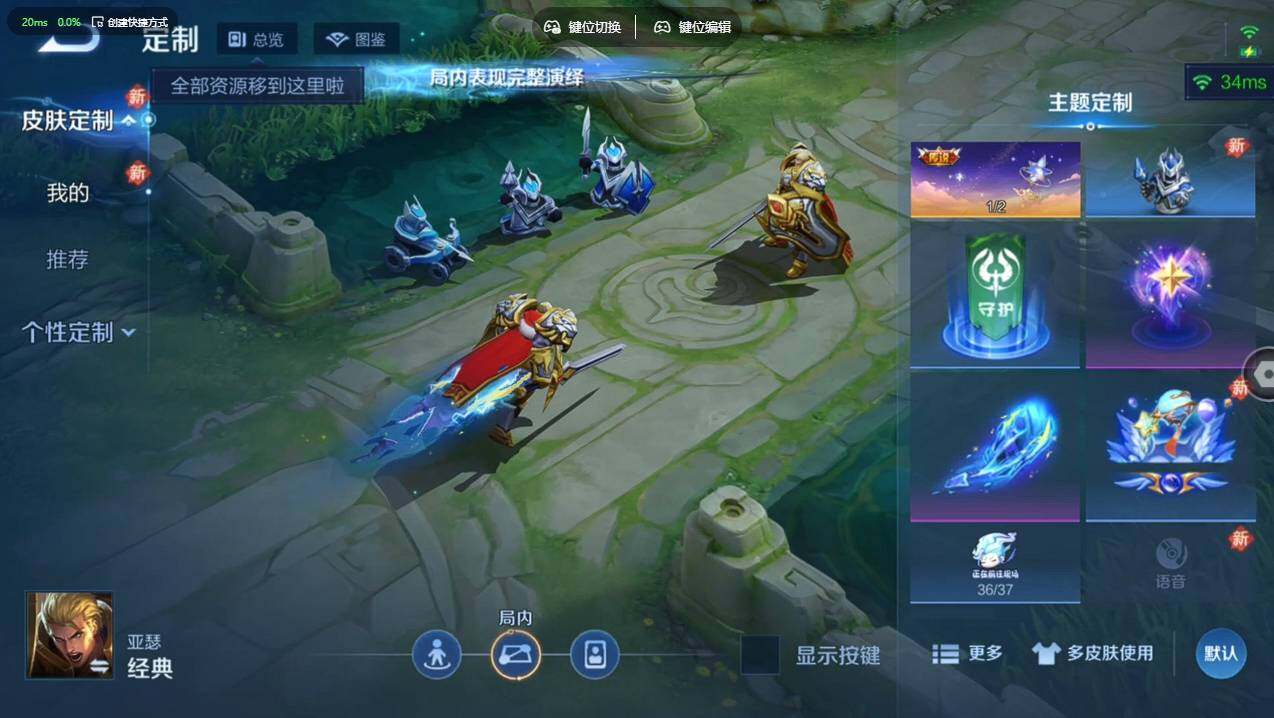 WZCMW4166691王者荣耀账号详情图10