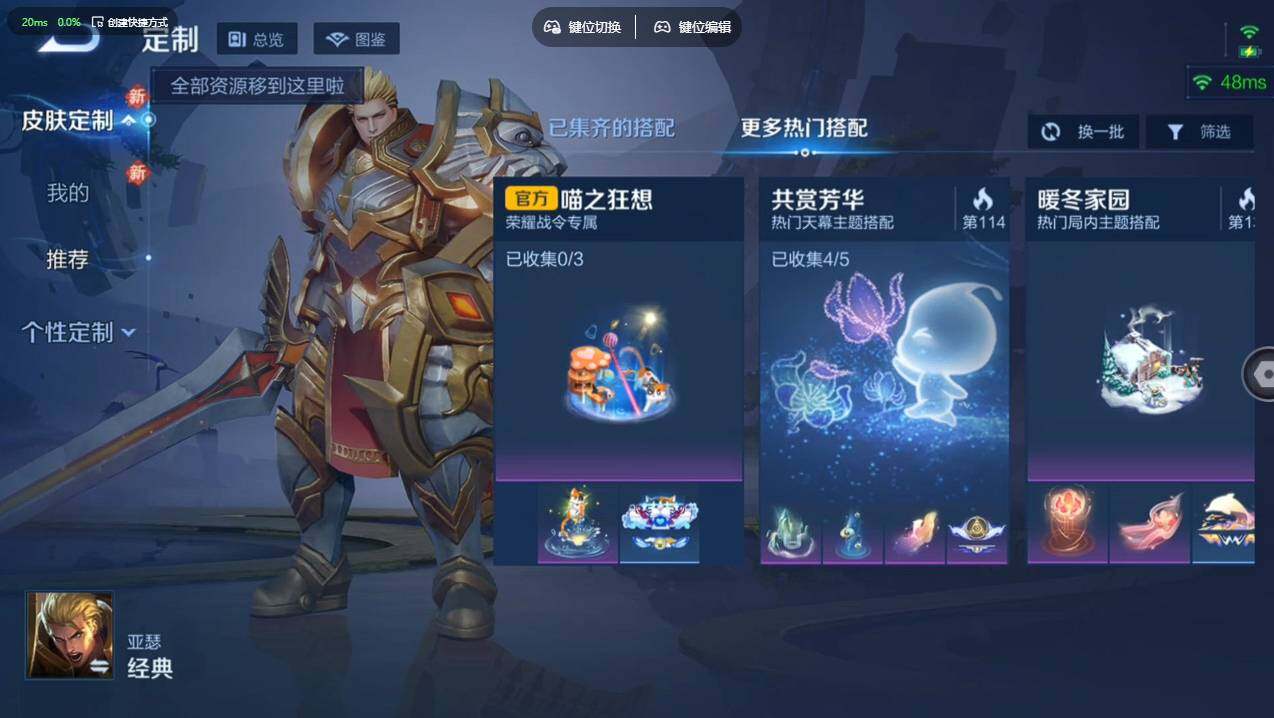 WZCMW4166691王者荣耀账号详情图11