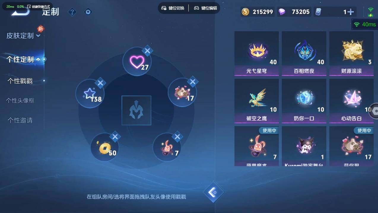 WZCMW4166691王者荣耀账号详情图12