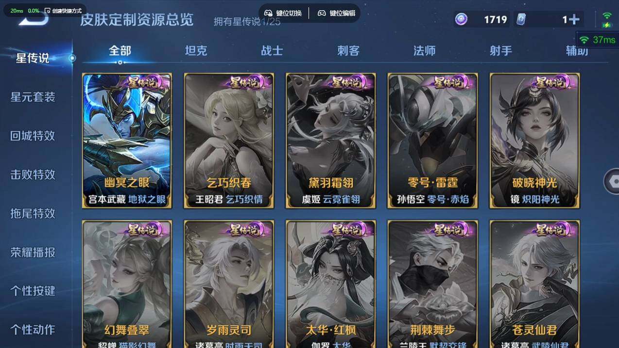 WZCMW4166691王者荣耀账号详情图14