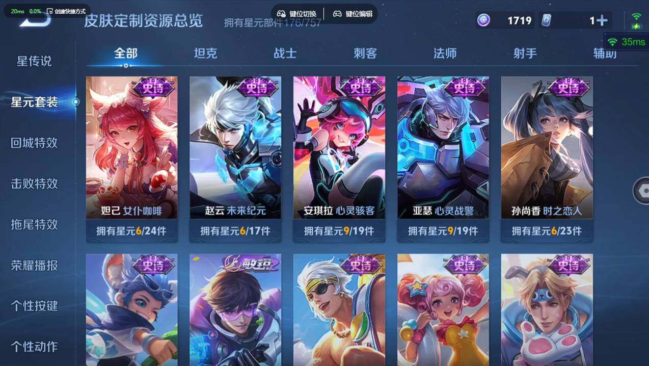 WZCMW4166691王者荣耀账号详情图15