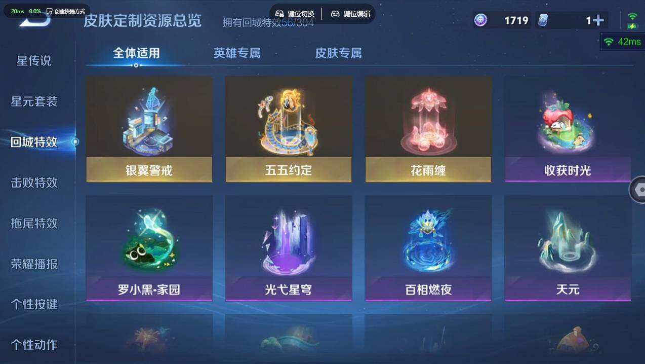 WZCMW4166691王者荣耀账号详情图16