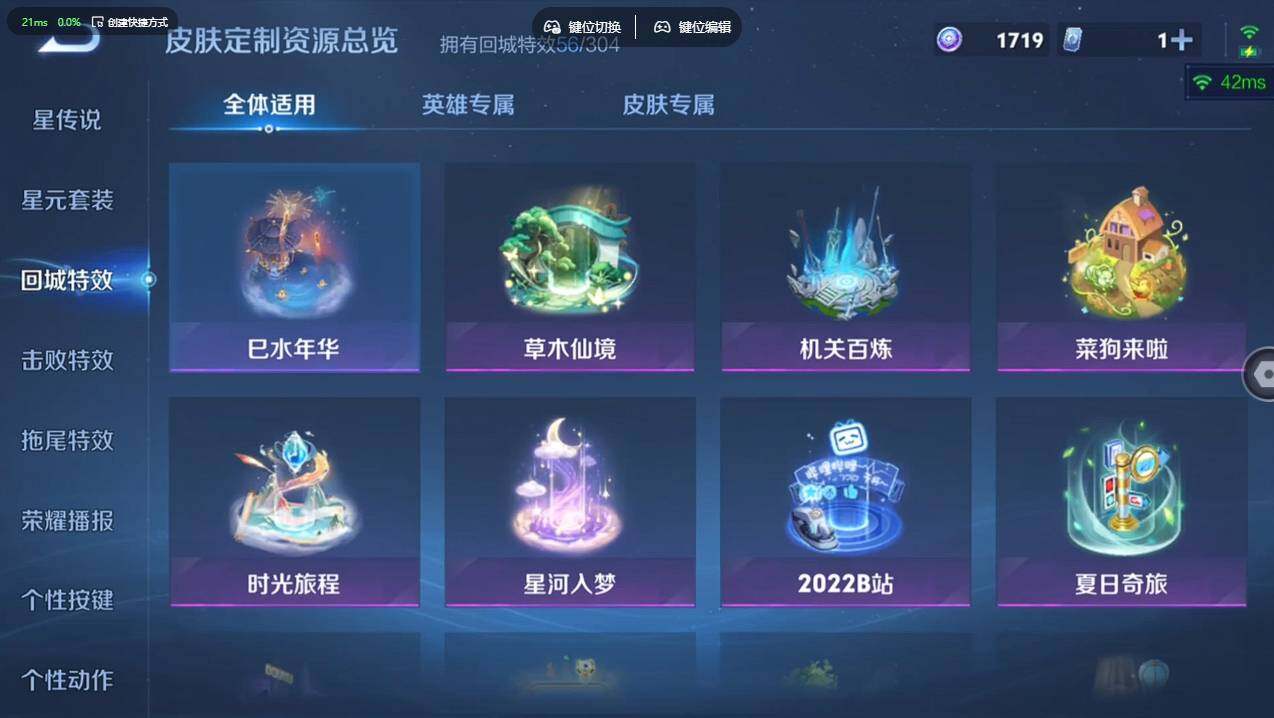 WZCMW4166691王者荣耀账号详情图17